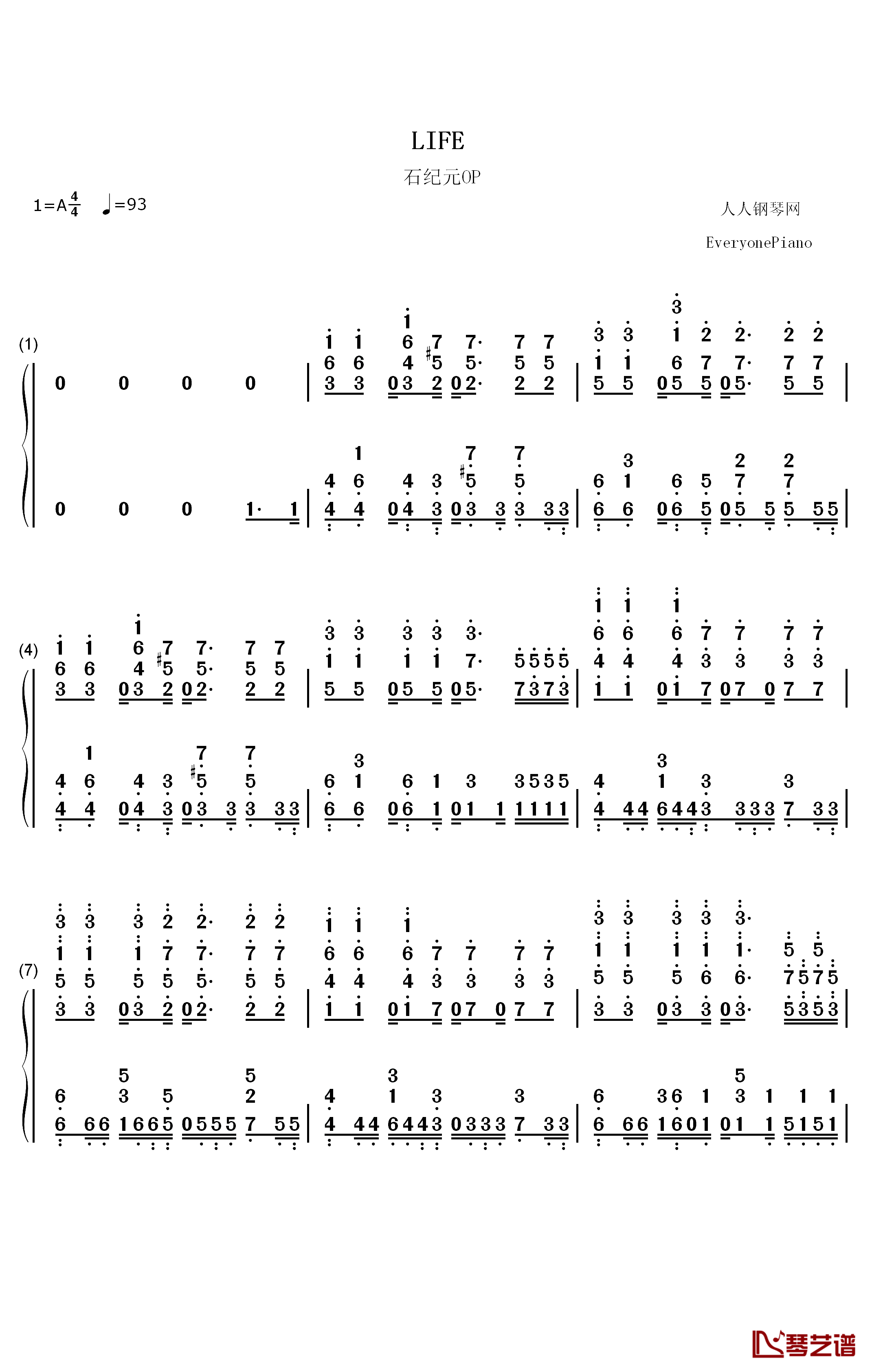 LIFE钢琴简谱-数字双手-Rude-α