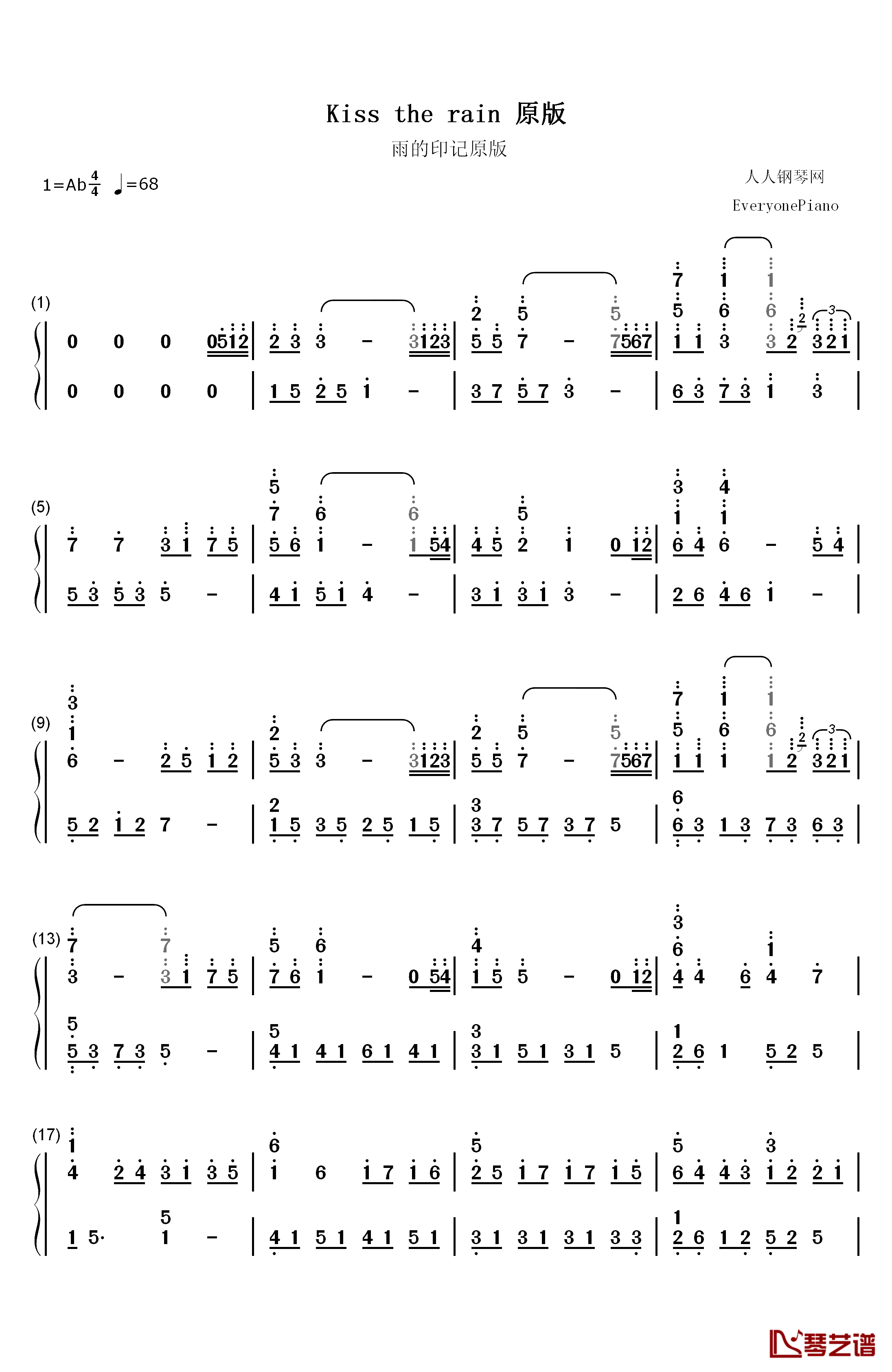 Kiss The Rain原版钢琴简谱-数字双手-李闰珉 Yiruma
