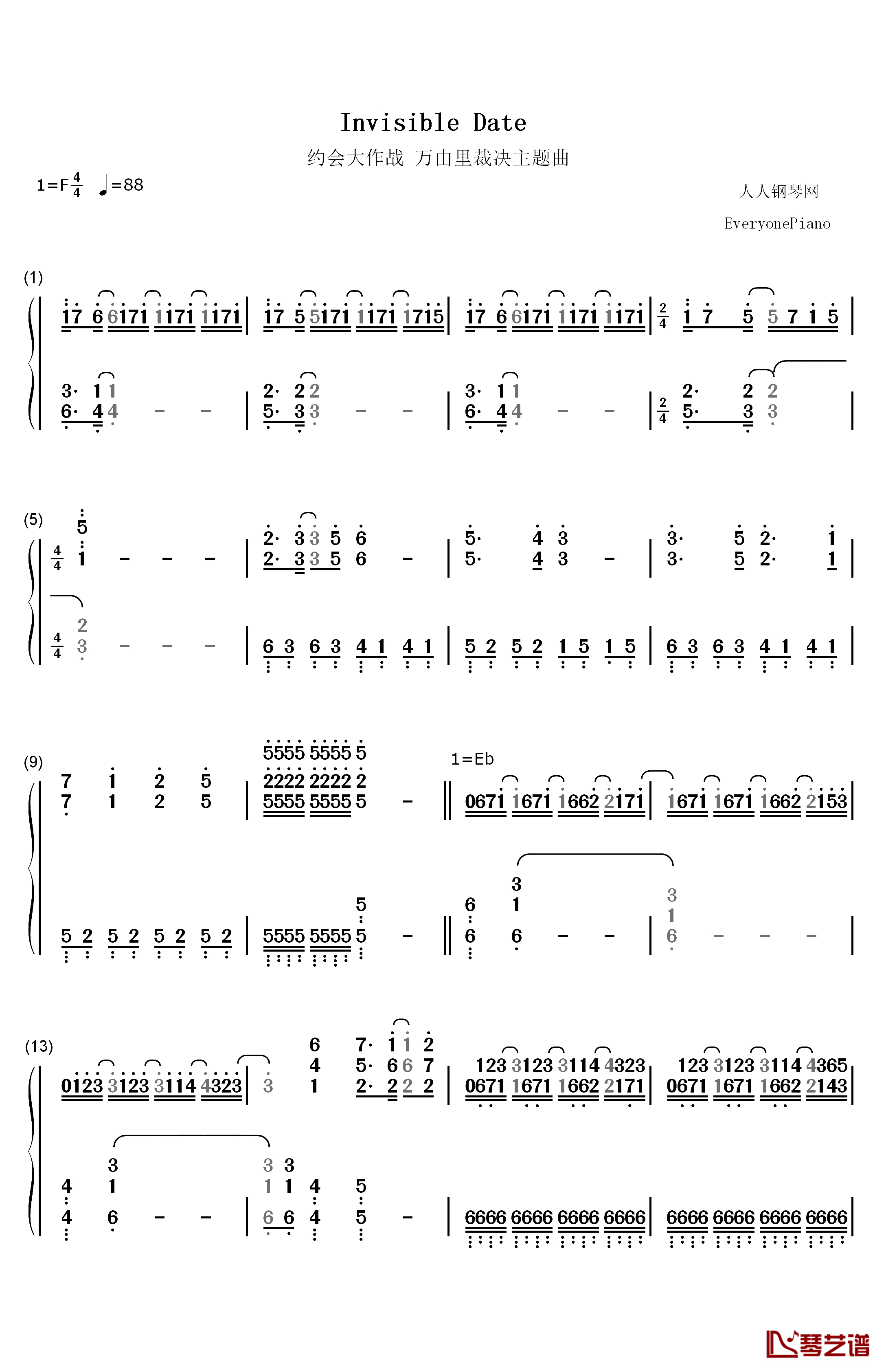 Invisible Date钢琴简谱-数字双手-sweet ARMS