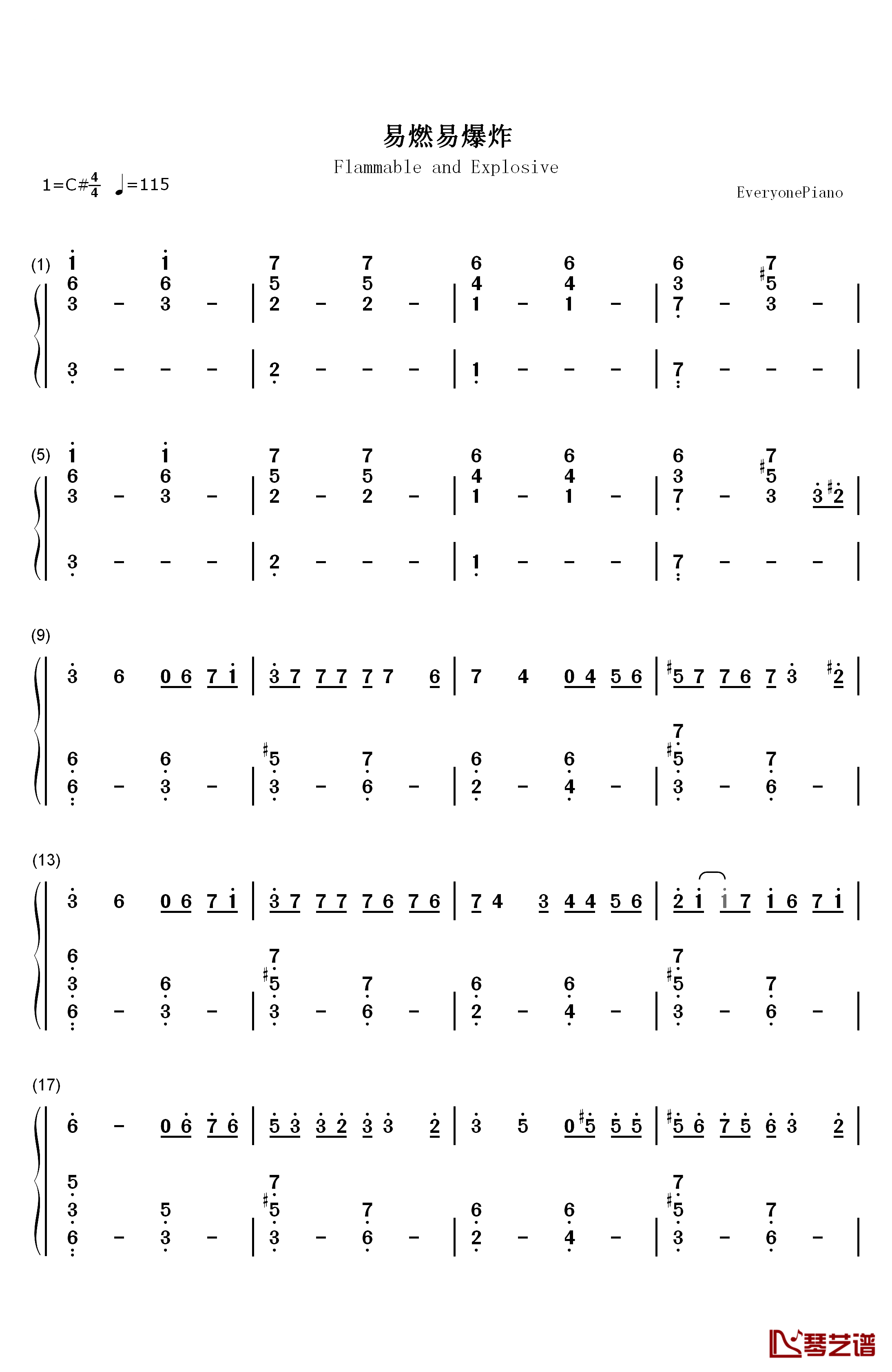 易燃易爆炸钢琴简谱-数字双手-华晨宇