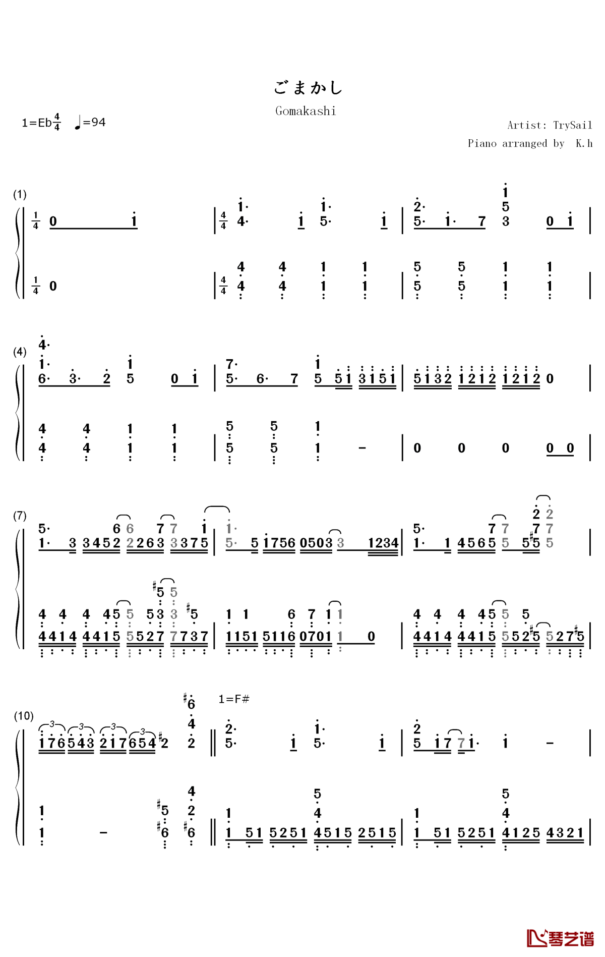 ごまかし钢琴简谱-数字双手-TrySail