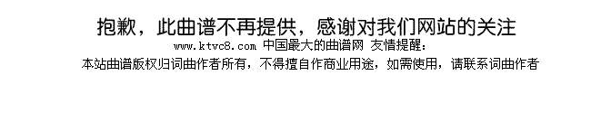 感恩歌混声合唱简谱