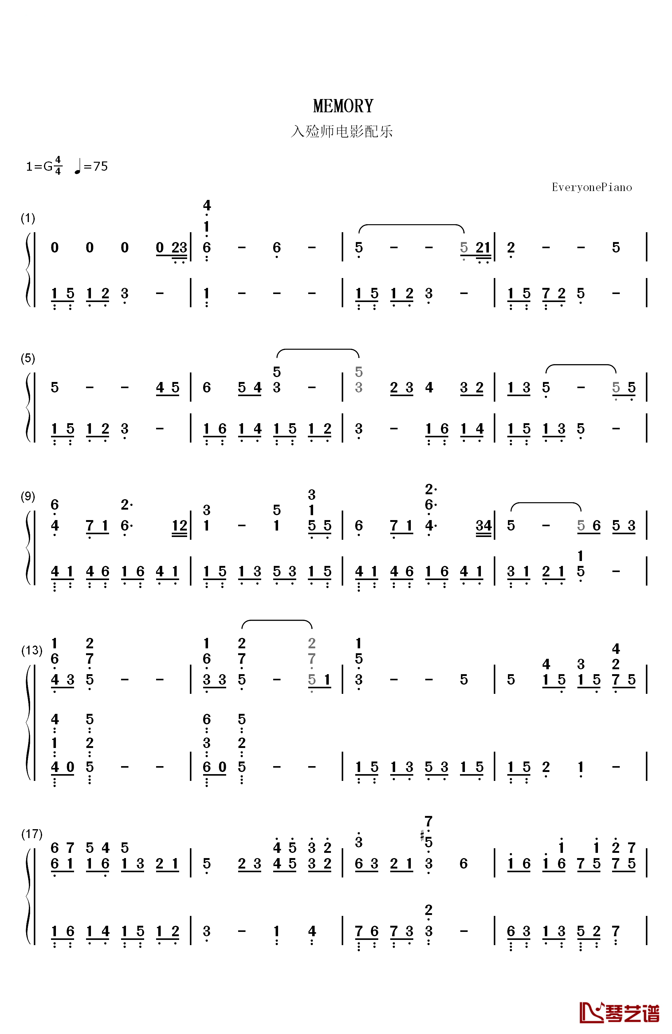 MEMORY钢琴简谱-数字双手-久石让