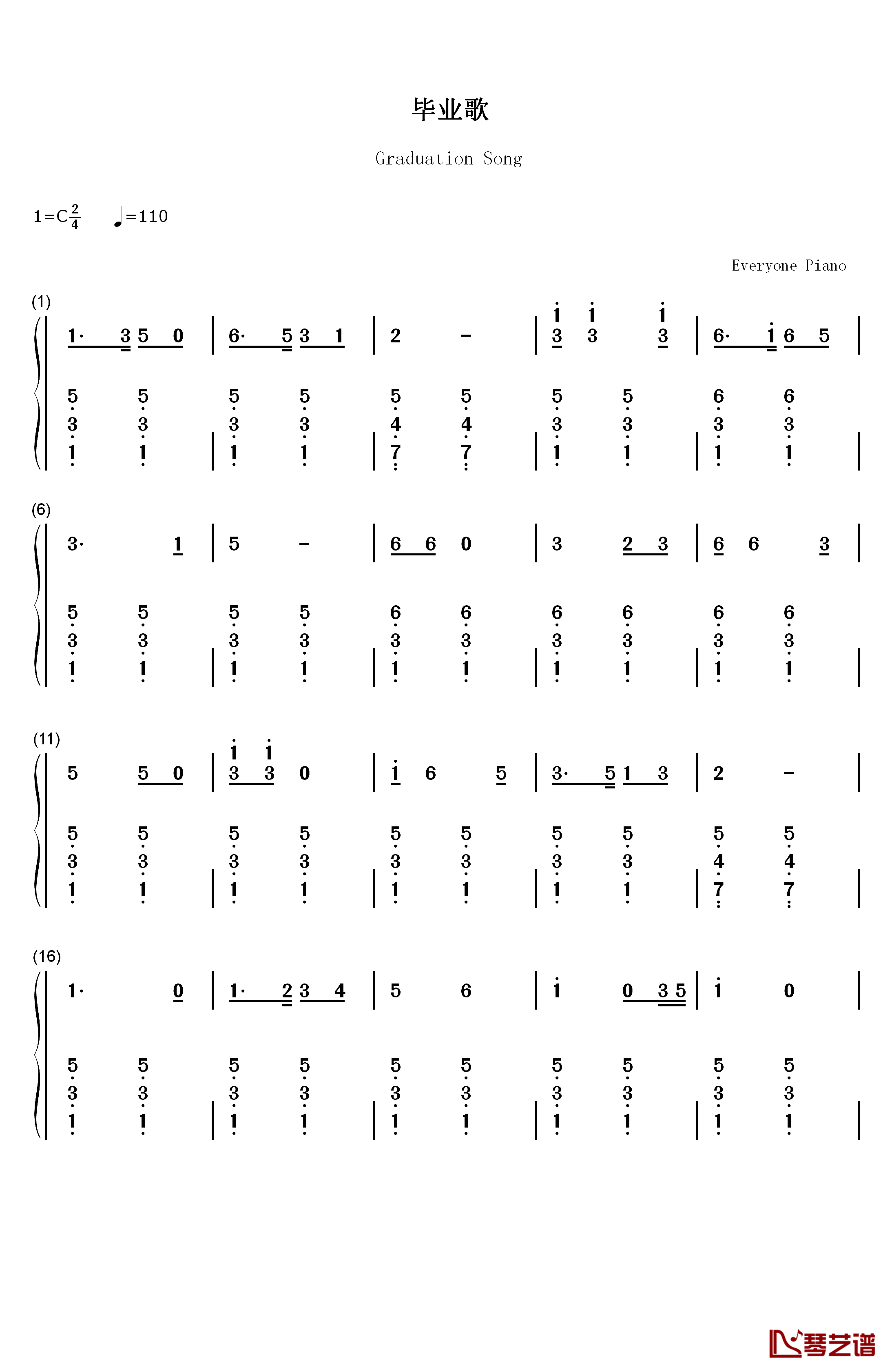 毕业歌钢琴简谱-数字双手-聂耳