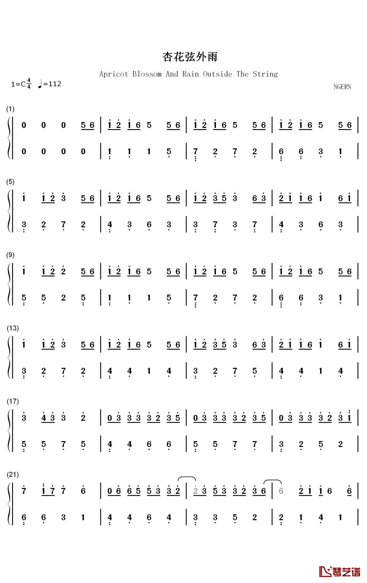 杏花弦外雨钢琴简谱-数字双手-CRITTY 西国的海妖