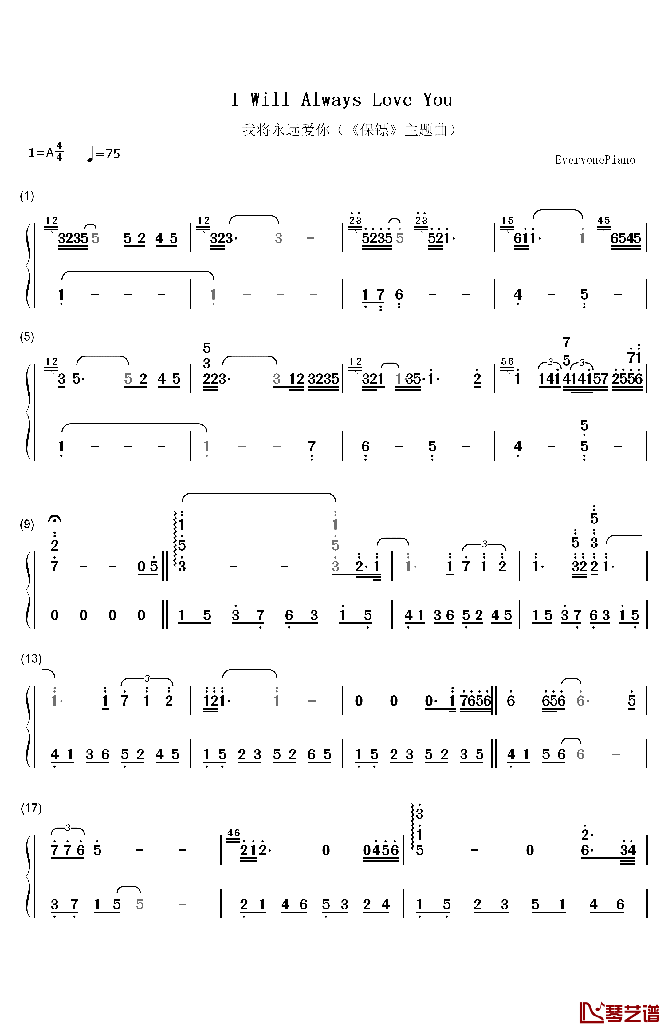 I will always love you钢琴简谱-数字双手-惠特妮·休斯顿 Whitney Houston