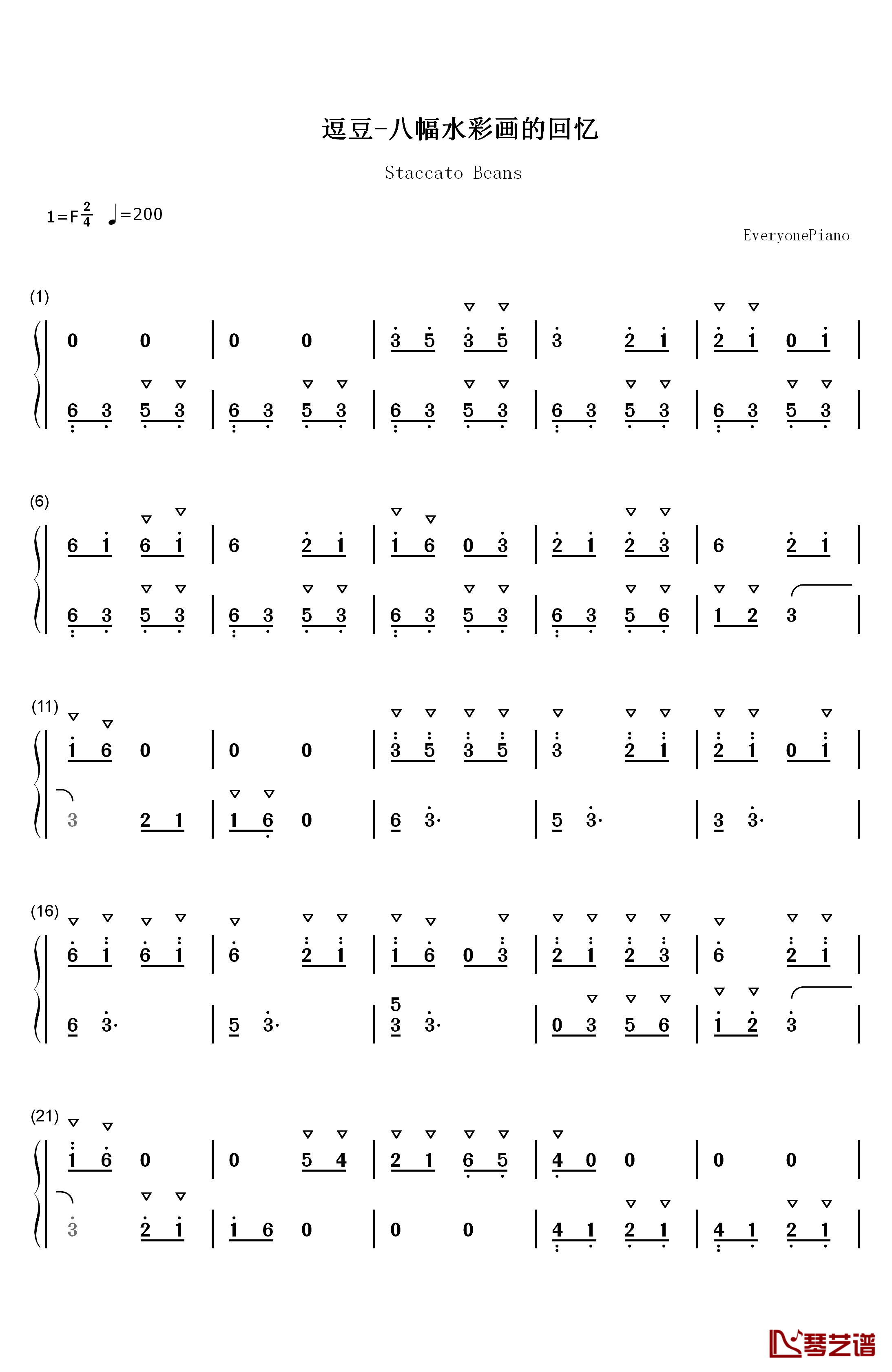 逗豆钢琴简谱-数字双手-谭盾