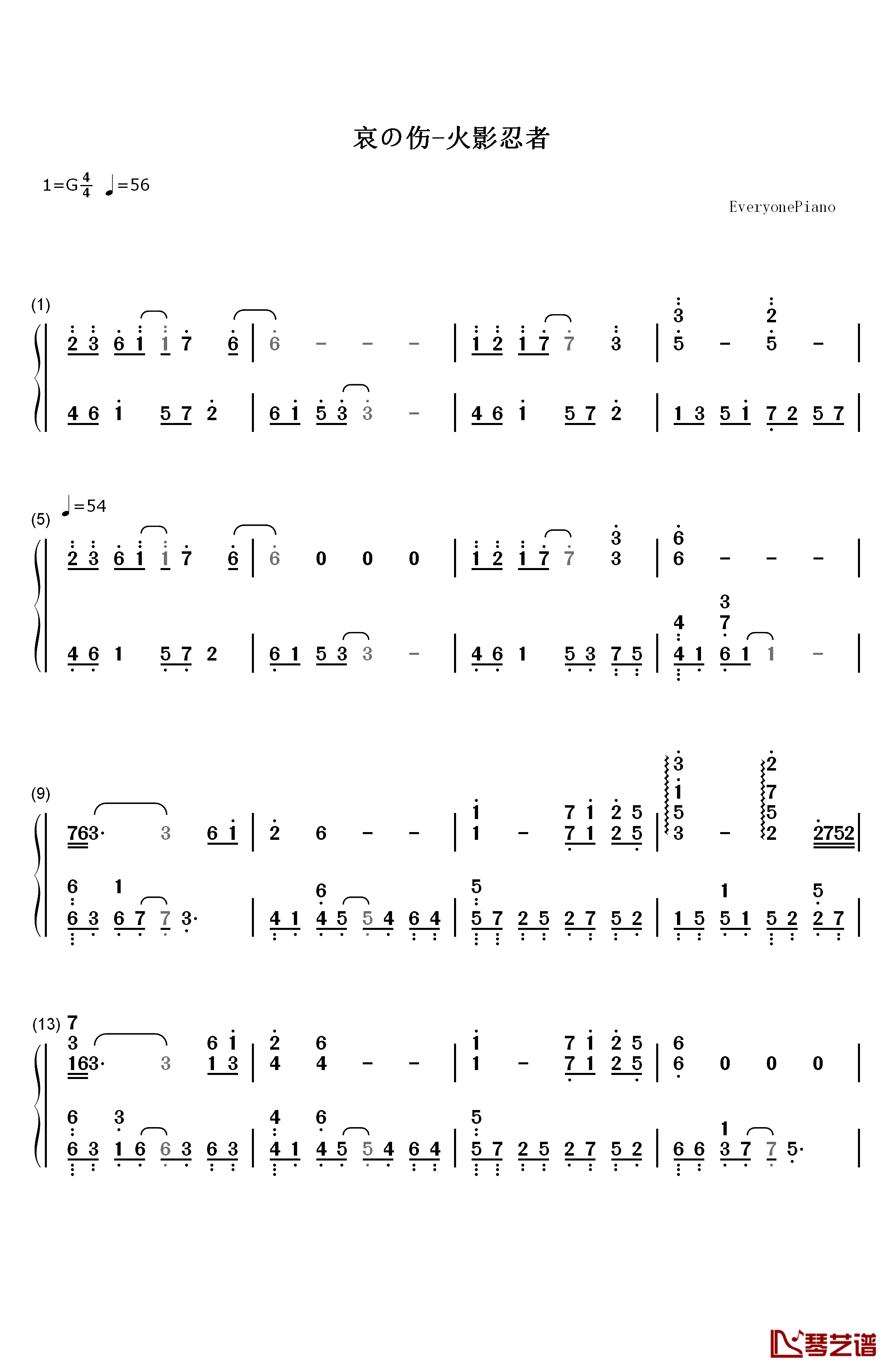 哀の伤钢琴简谱-数字双手-增田俊郎