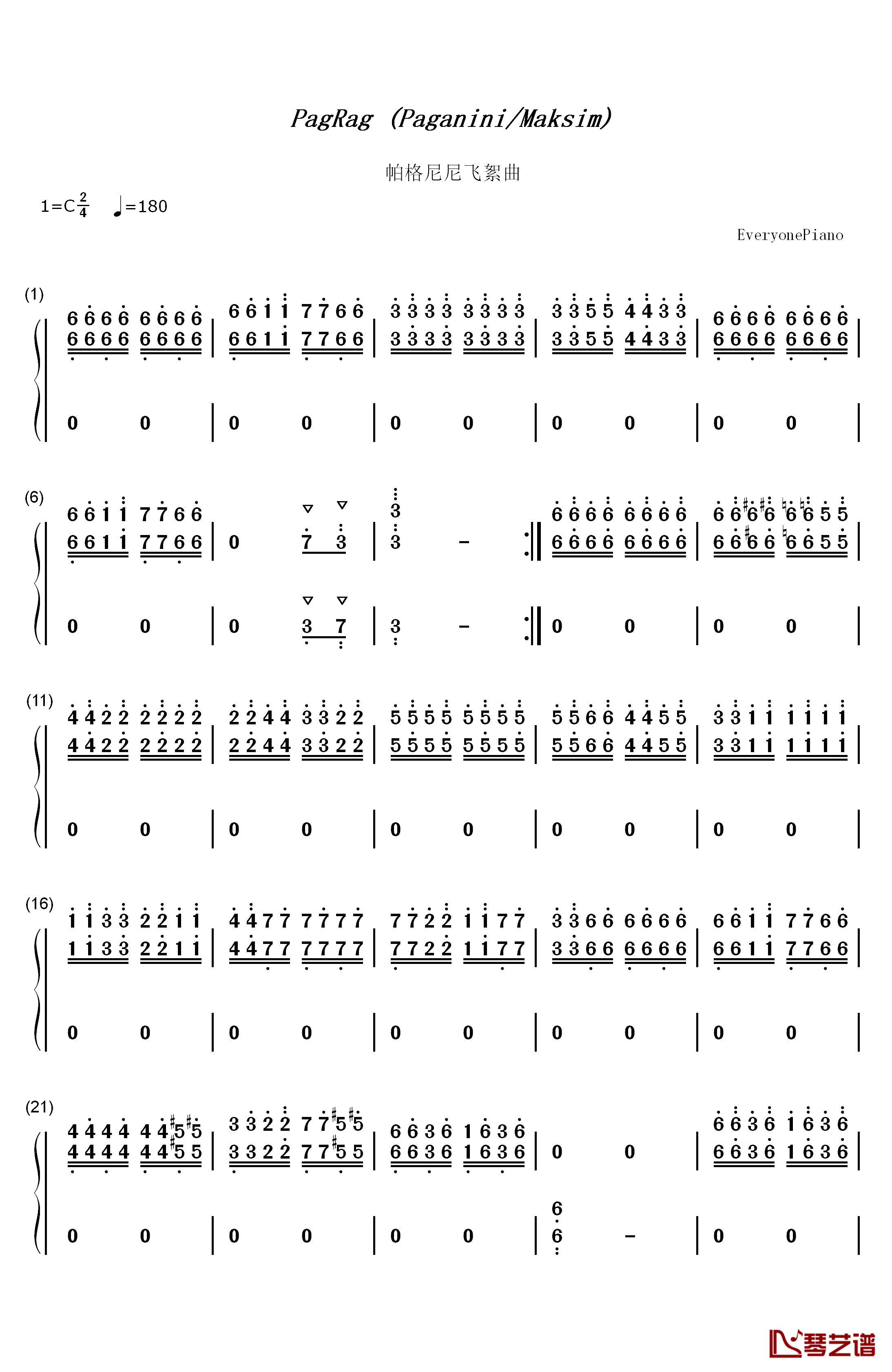 帕格尼尼飞絮曲钢琴简谱-数字双手-马克西姆