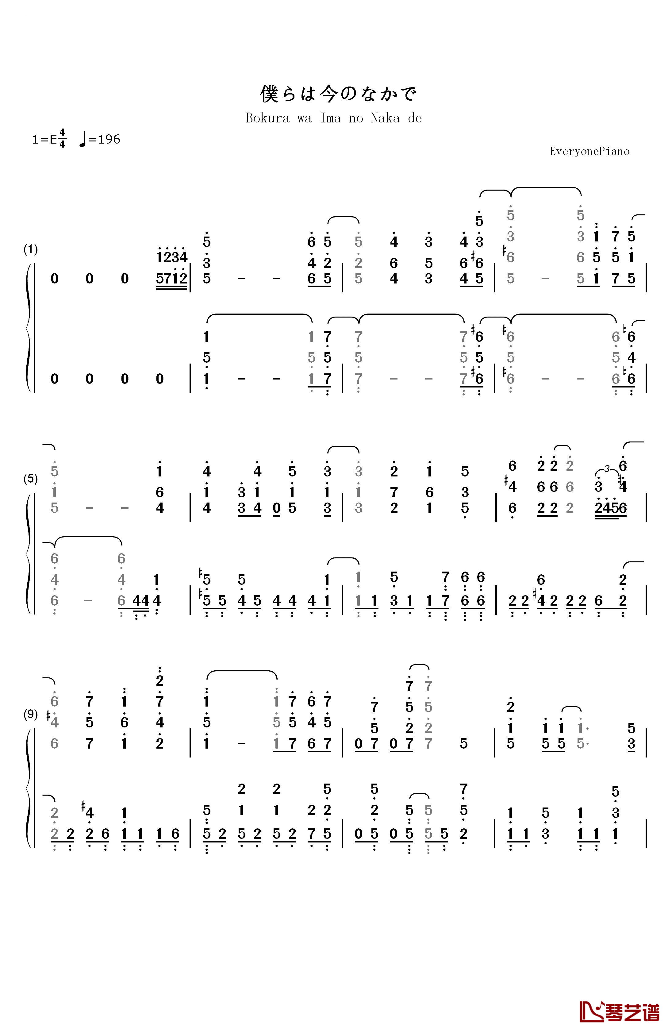 仆らは今のなかで钢琴简谱-数字双手-μ's