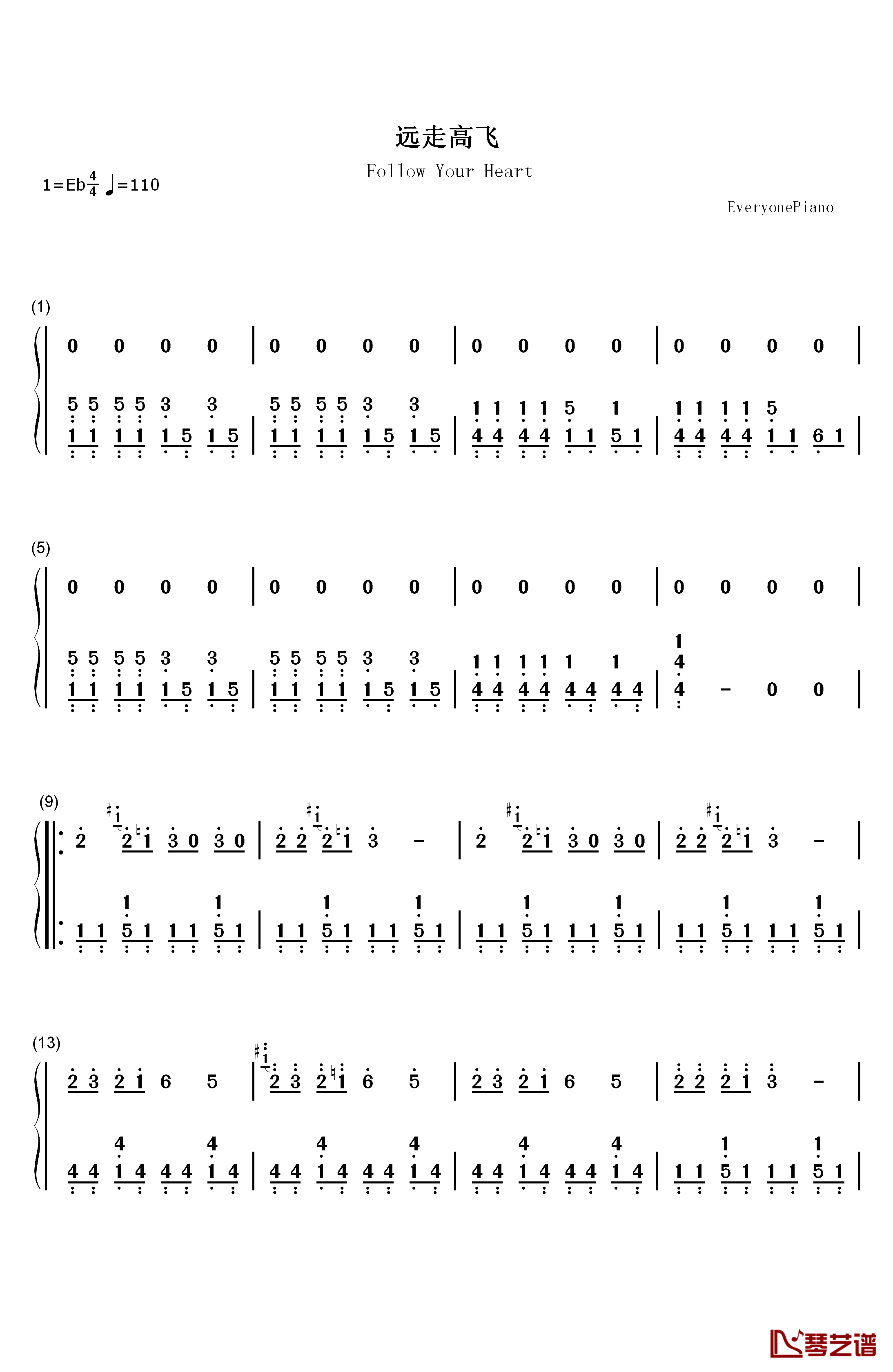 远走高飞钢琴简谱-数字双手-金志文