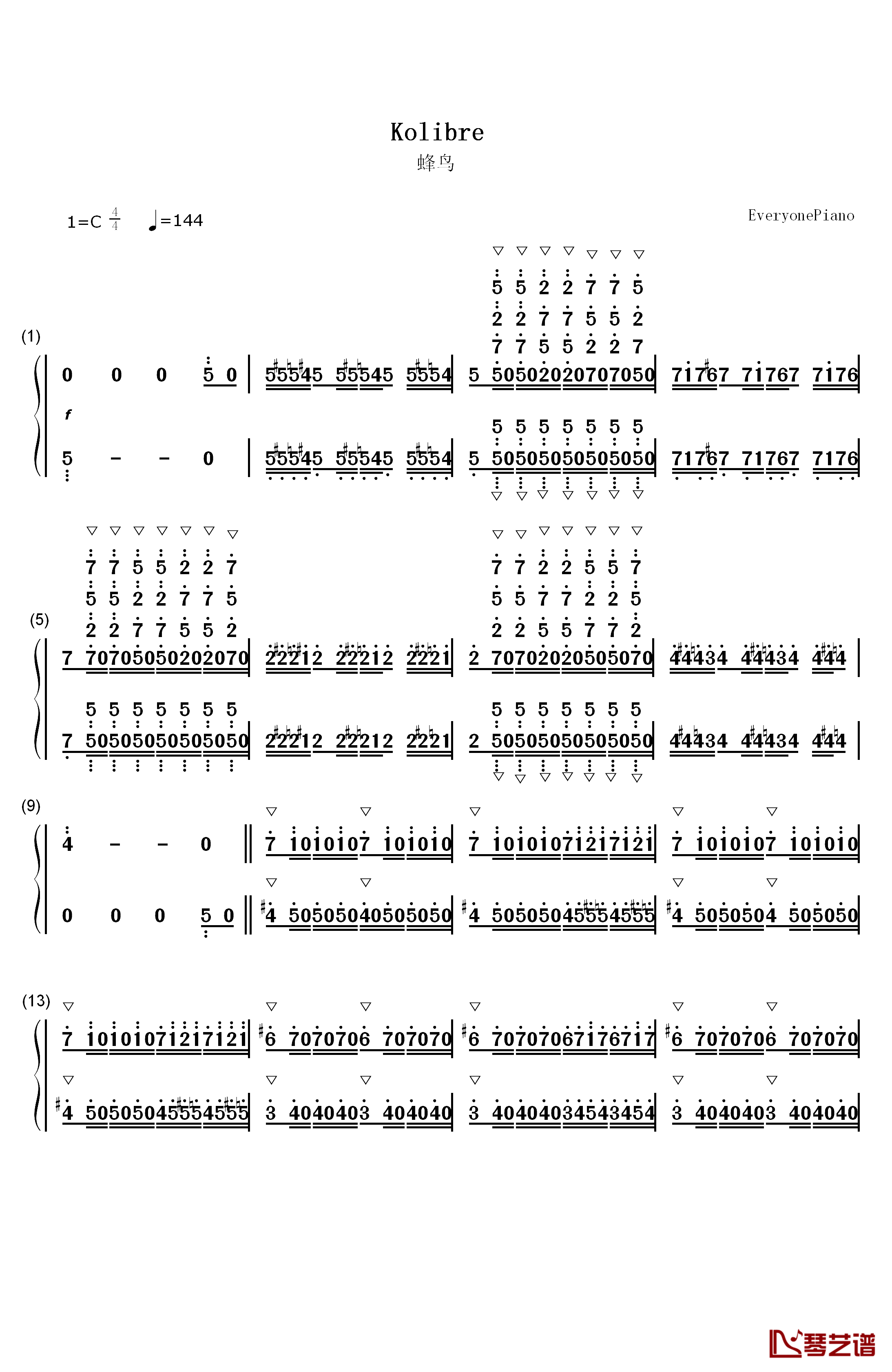 蜂鸟（Kolibre）钢琴简谱-数字双手-马克西姆 Maksim