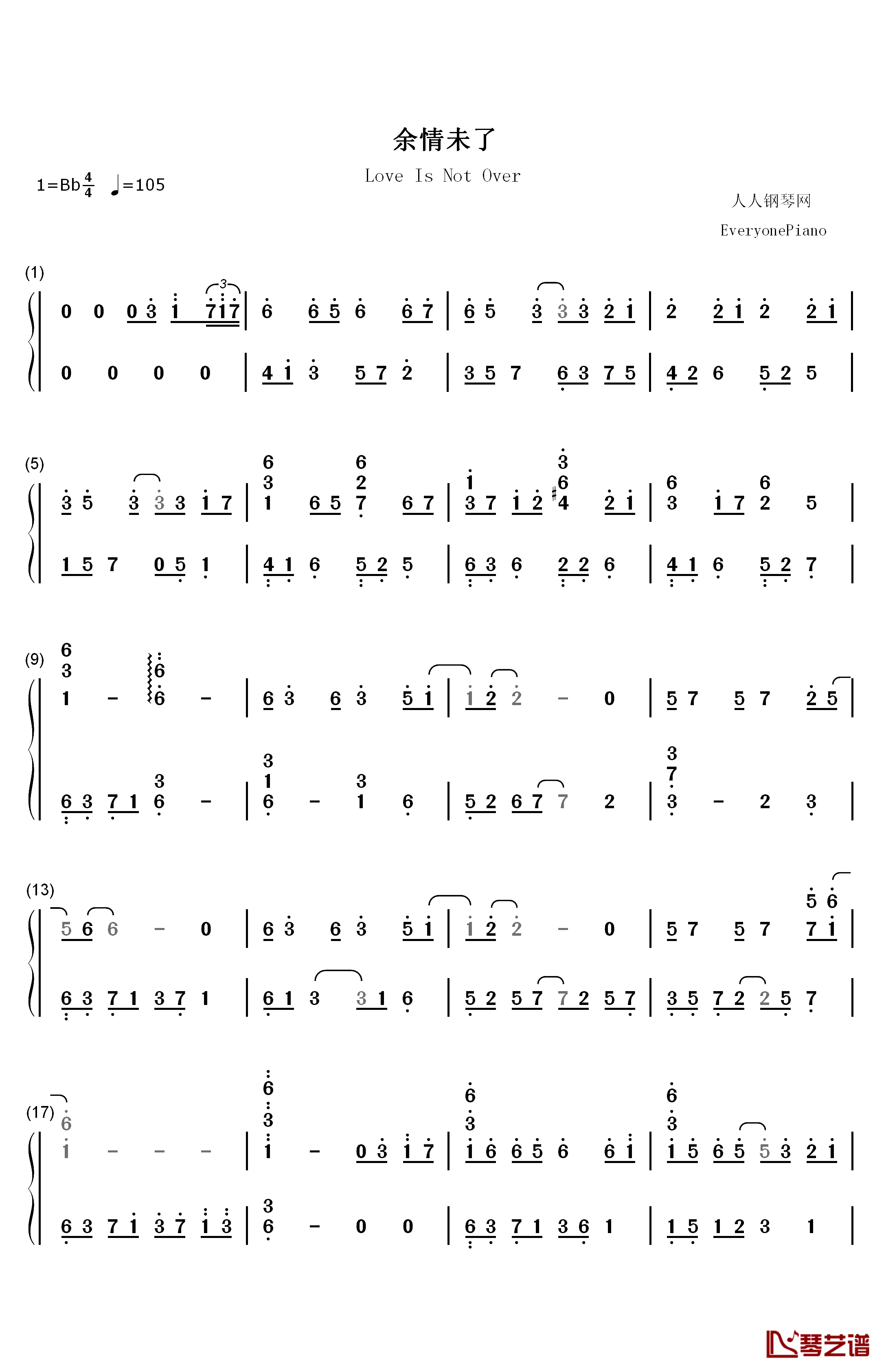 余情未了钢琴简谱-数字双手-魏新雨