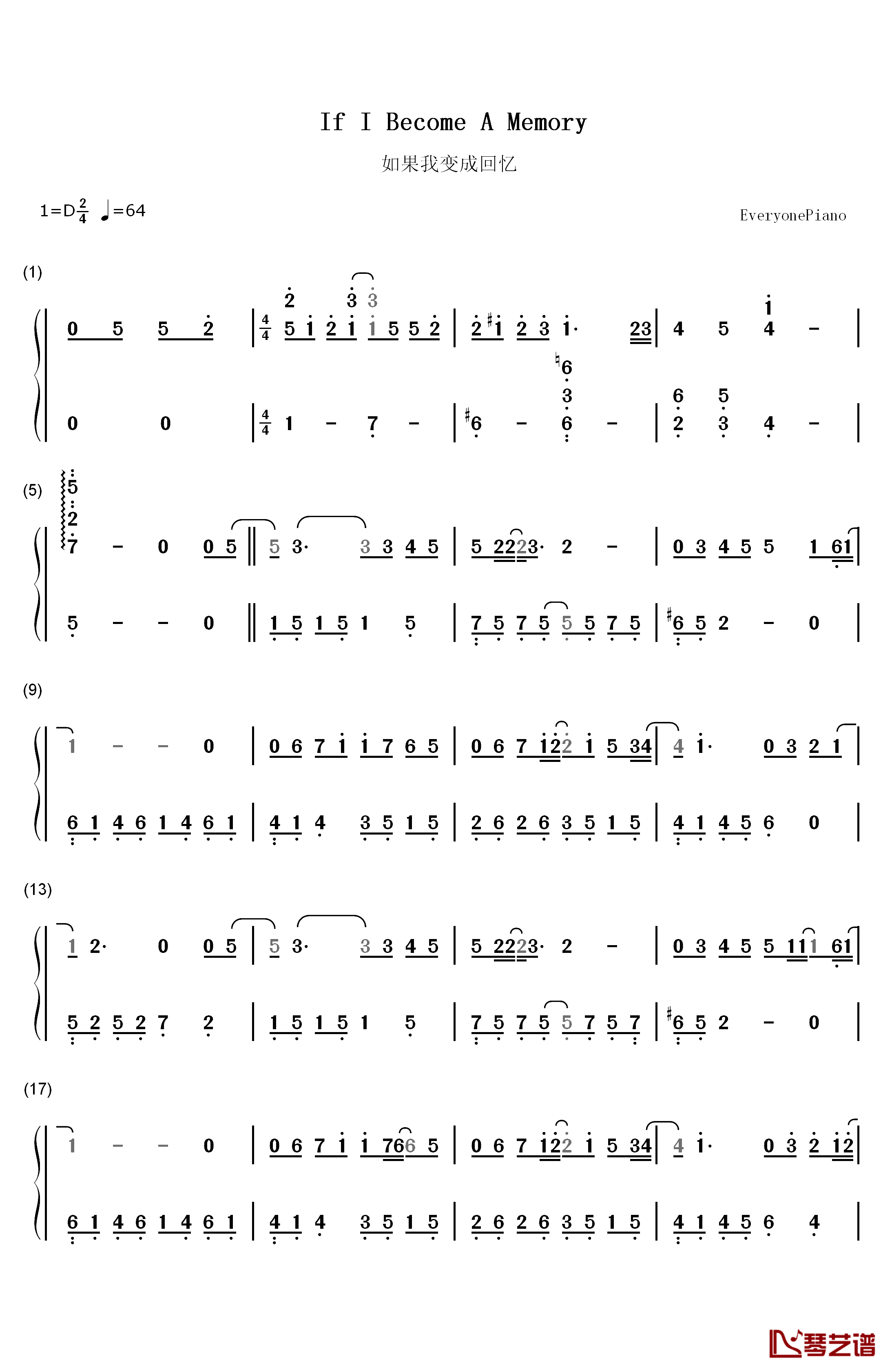 如果我变成回忆钢琴简谱-数字双手-Tank