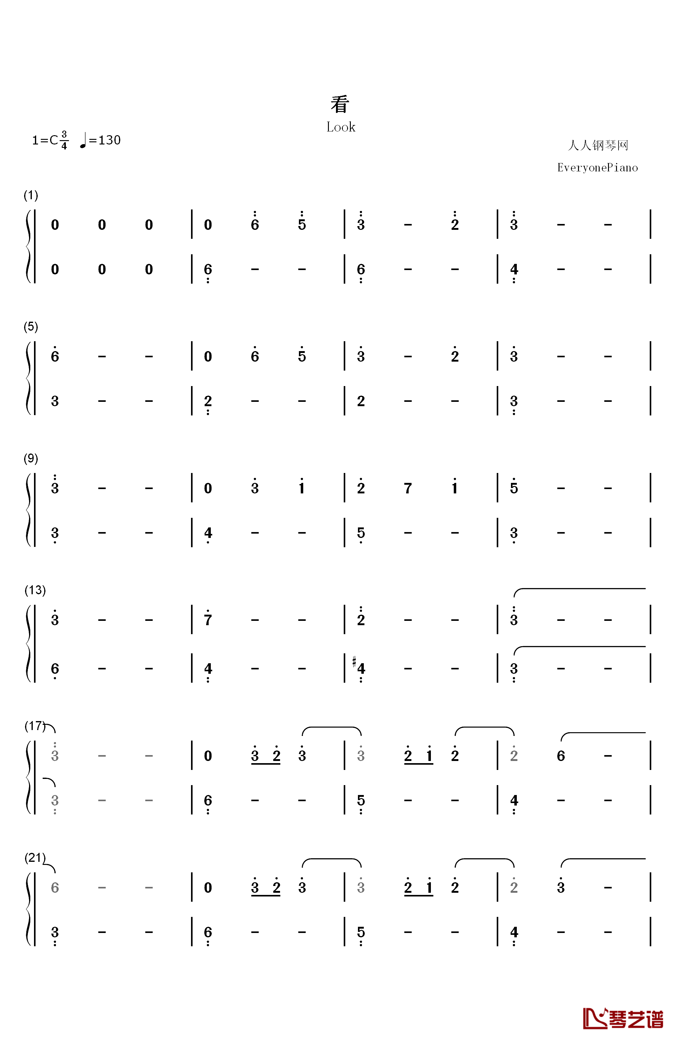 看钢琴简谱-数字双手-陆虎