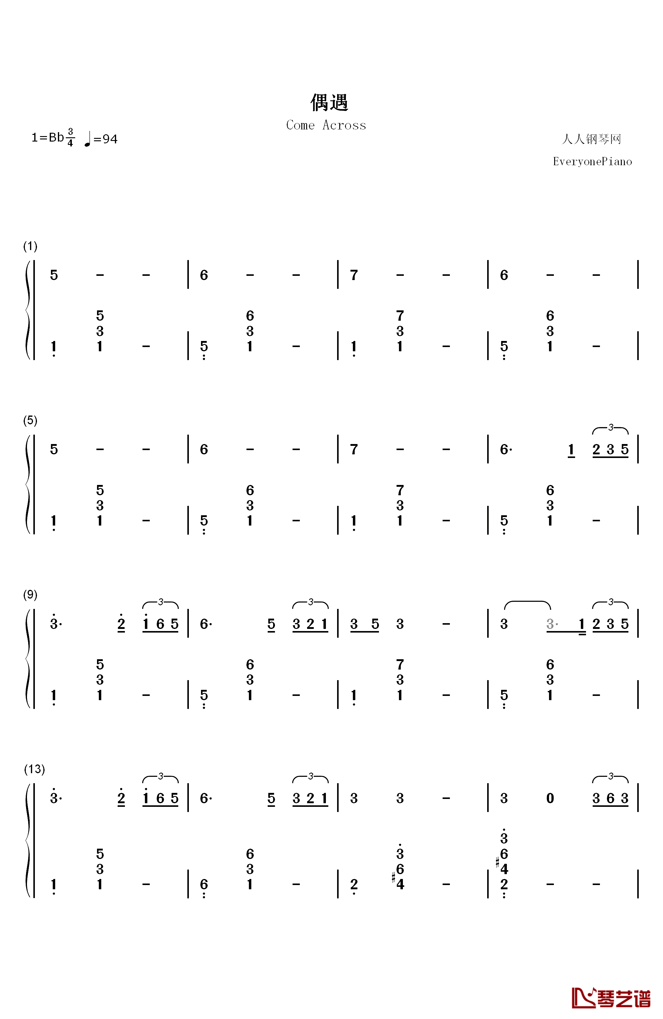 偶遇钢琴简谱-数字双手-王菲