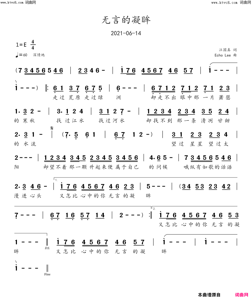 无言的凝眸简谱-echoLee曲谱