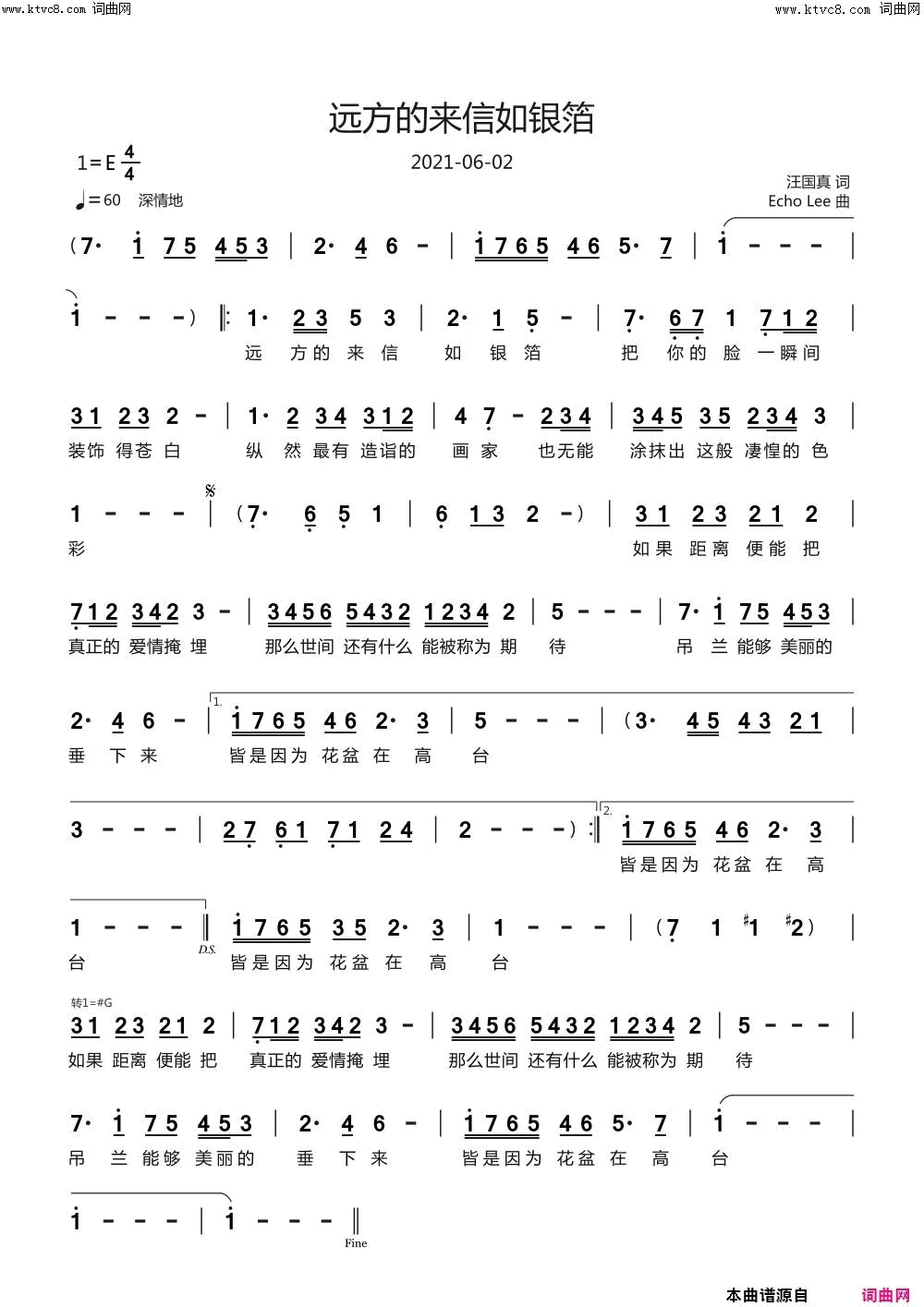 远方的来信如银箔简谱-echoLee曲谱