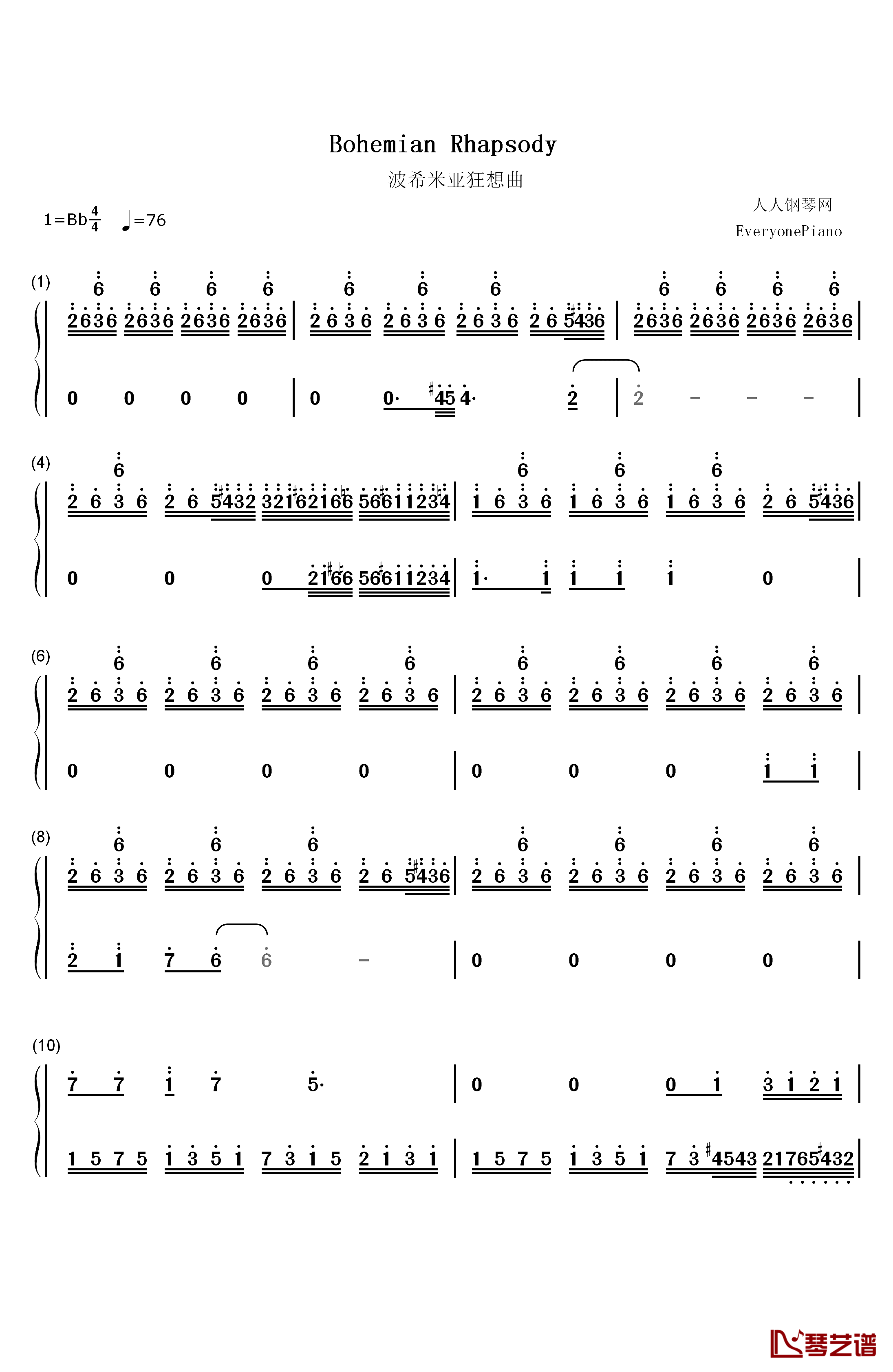 Bohemian Rhapsody钢琴简谱-数字双手-马克西姆