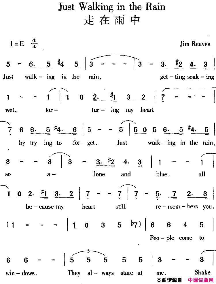 JustWalkingintheRain走在雨中简谱