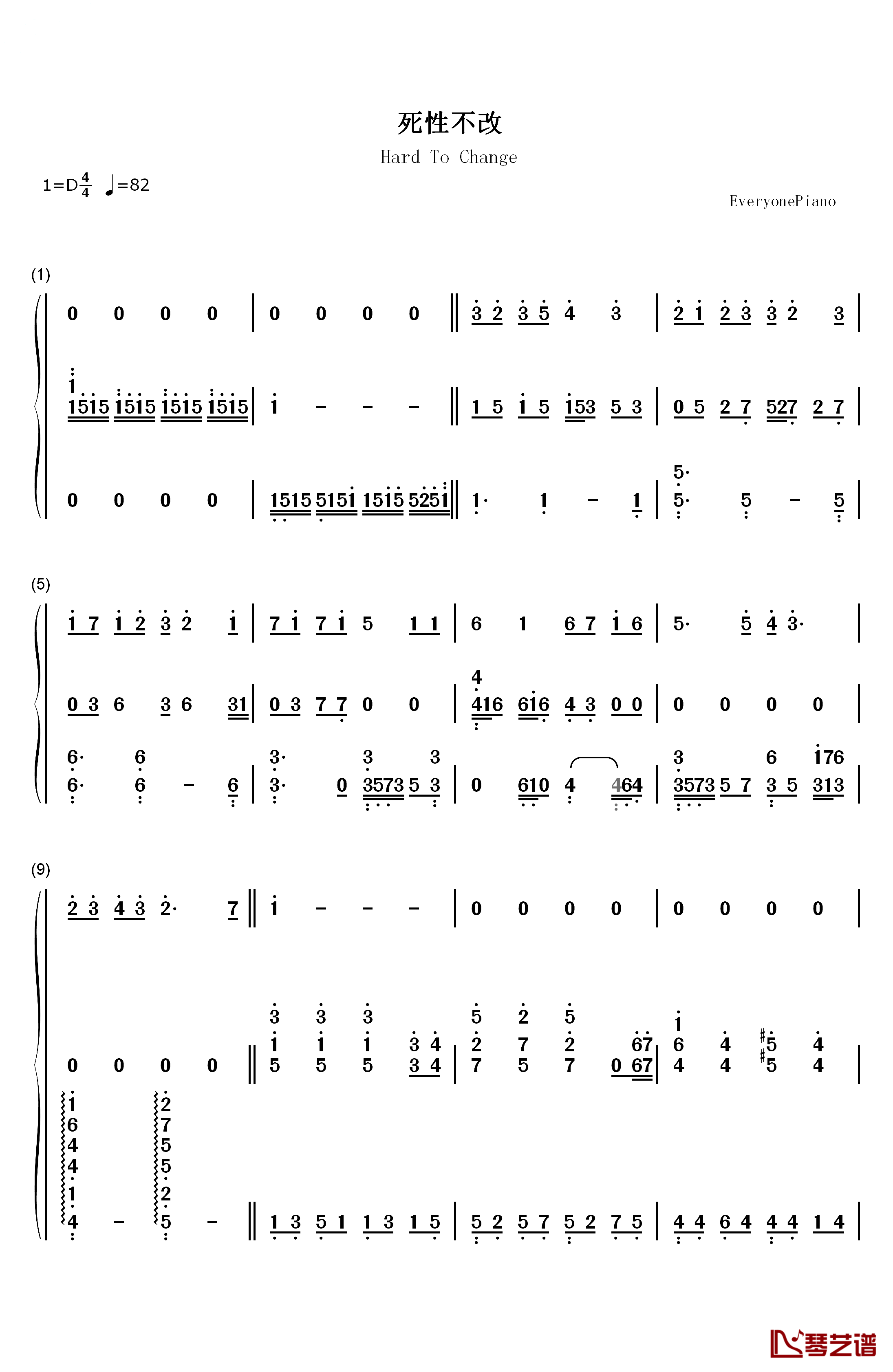 死性不改钢琴简谱-数字双手-Twins BOY'Z