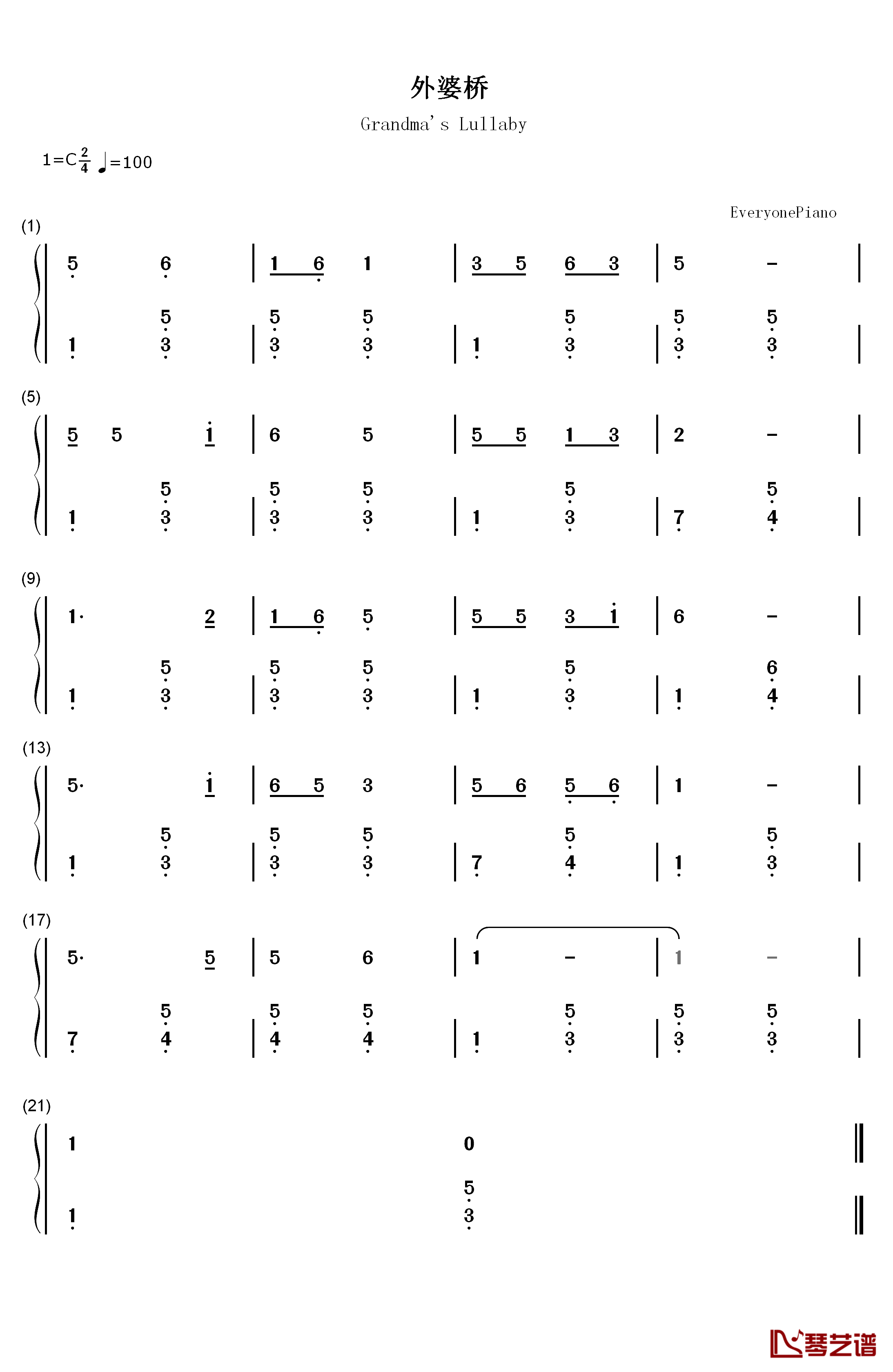 外婆桥钢琴简谱-数字双手-儿歌