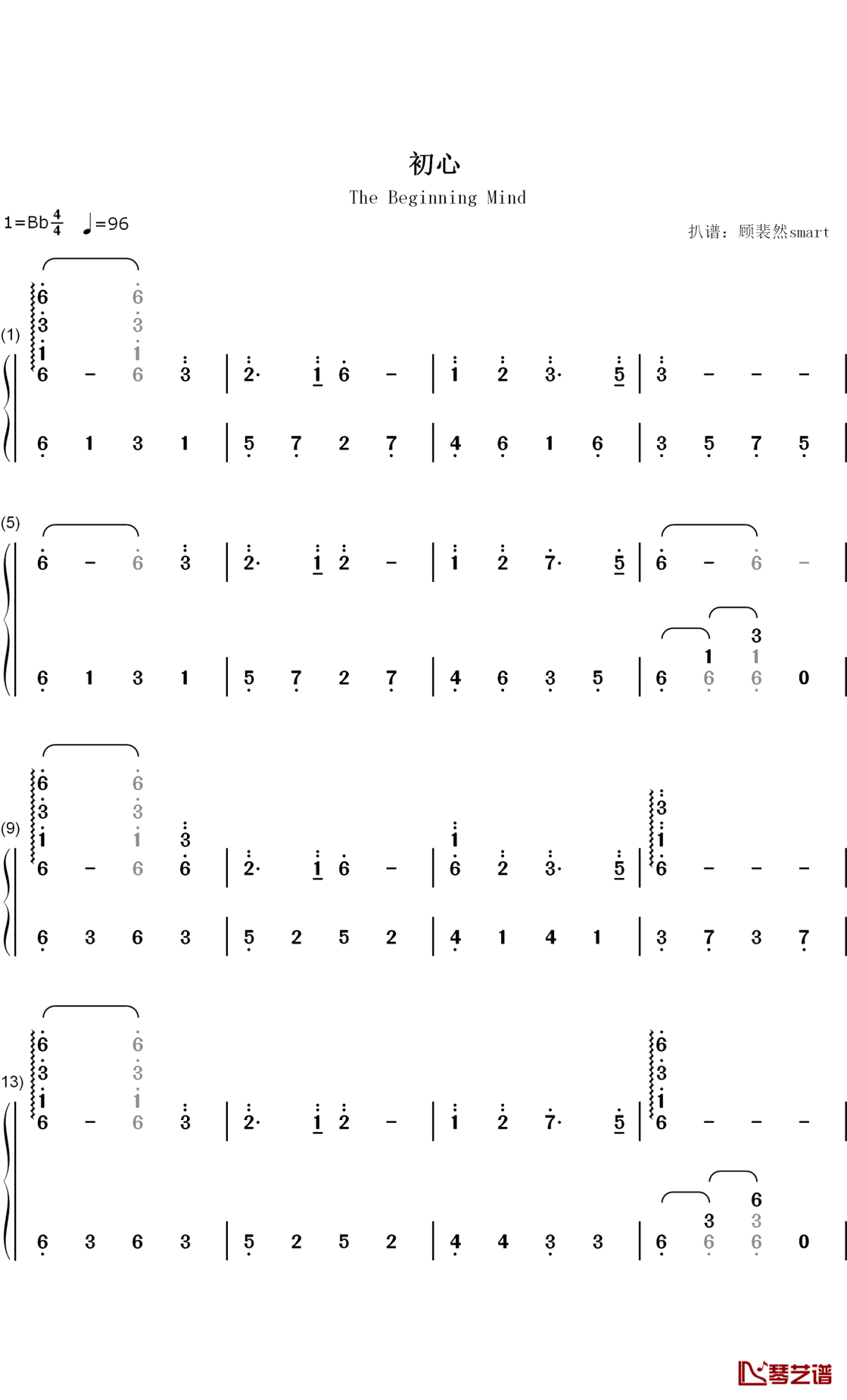 初心钢琴简谱-数字双手-方岽清