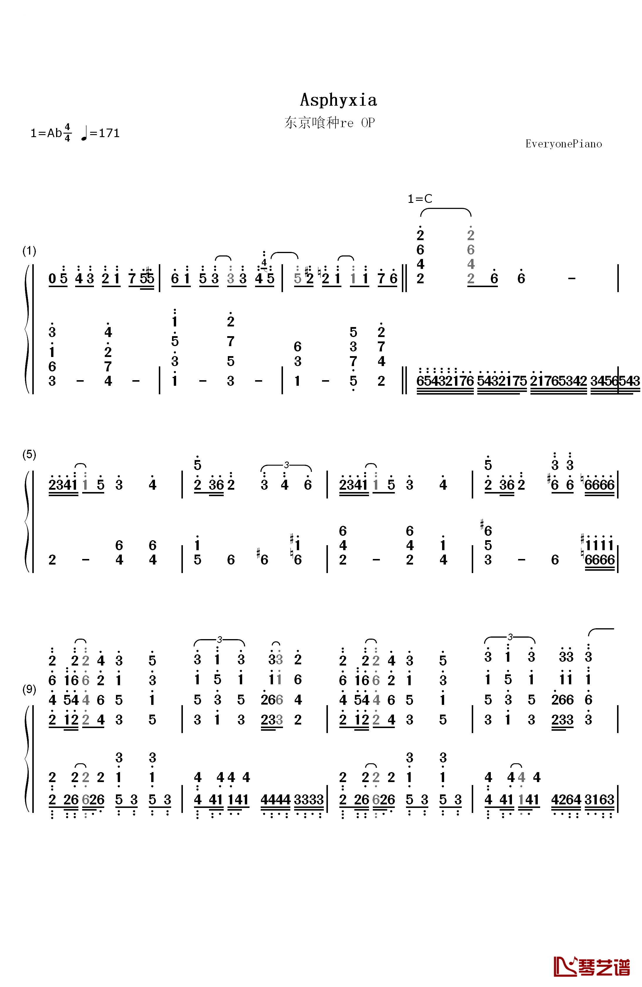 Asphyxia钢琴简谱-数字双手-Cö shu Nie