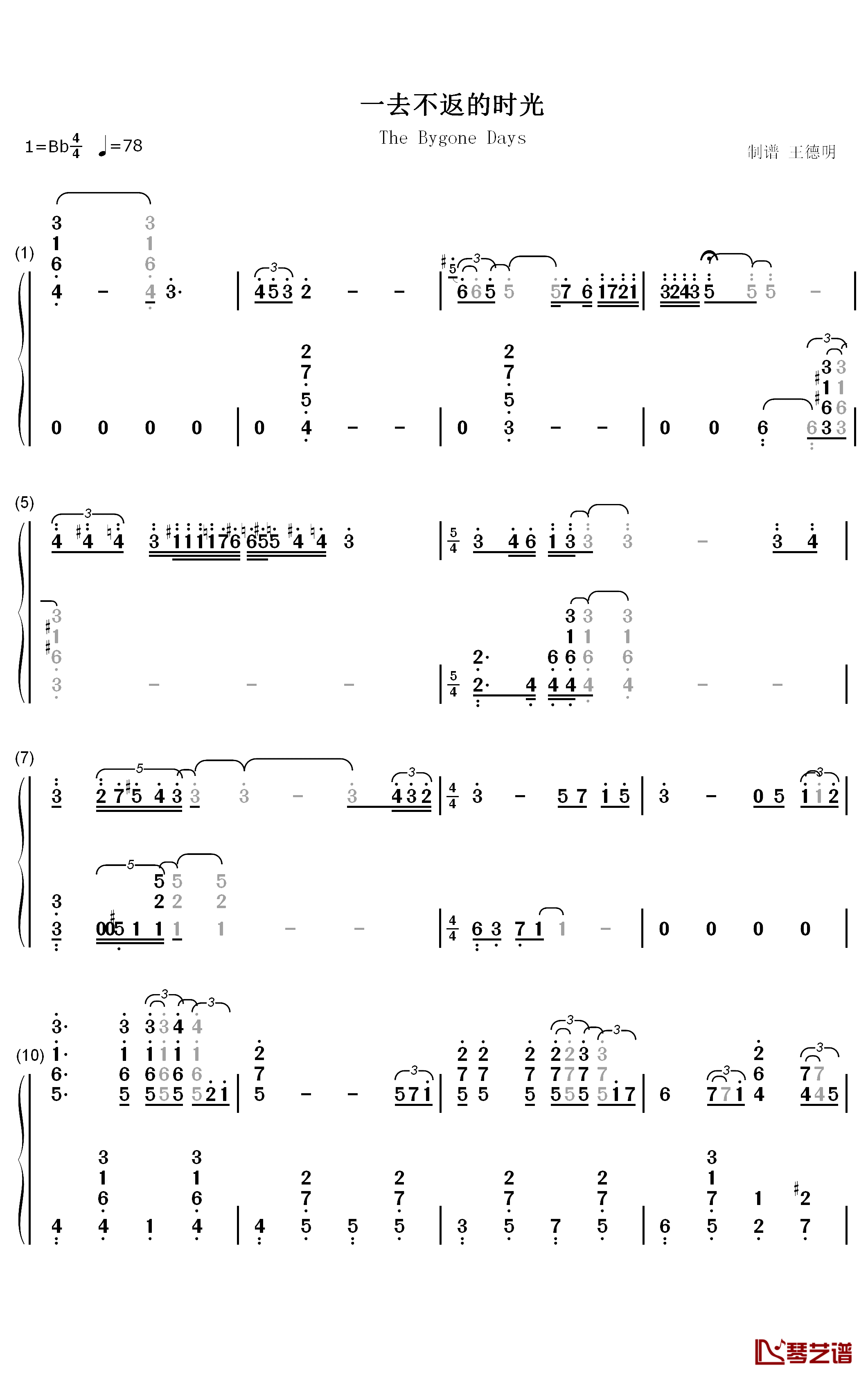 一去不返的时光钢琴简谱-数字双手-久石让