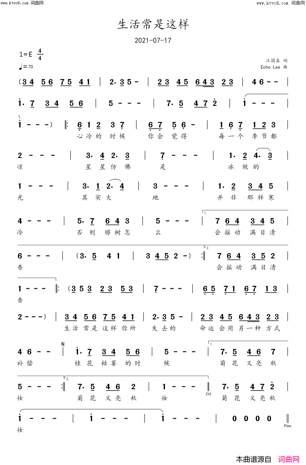 生活常是这样简谱-echoLee曲谱