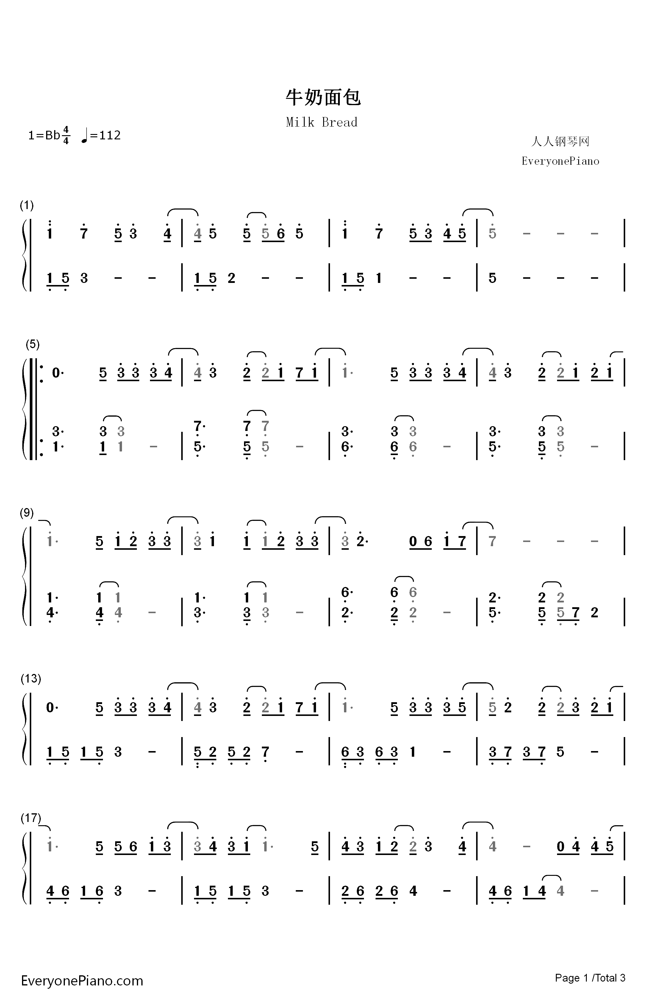 牛奶面包钢琴简谱-数字双手-杨紫