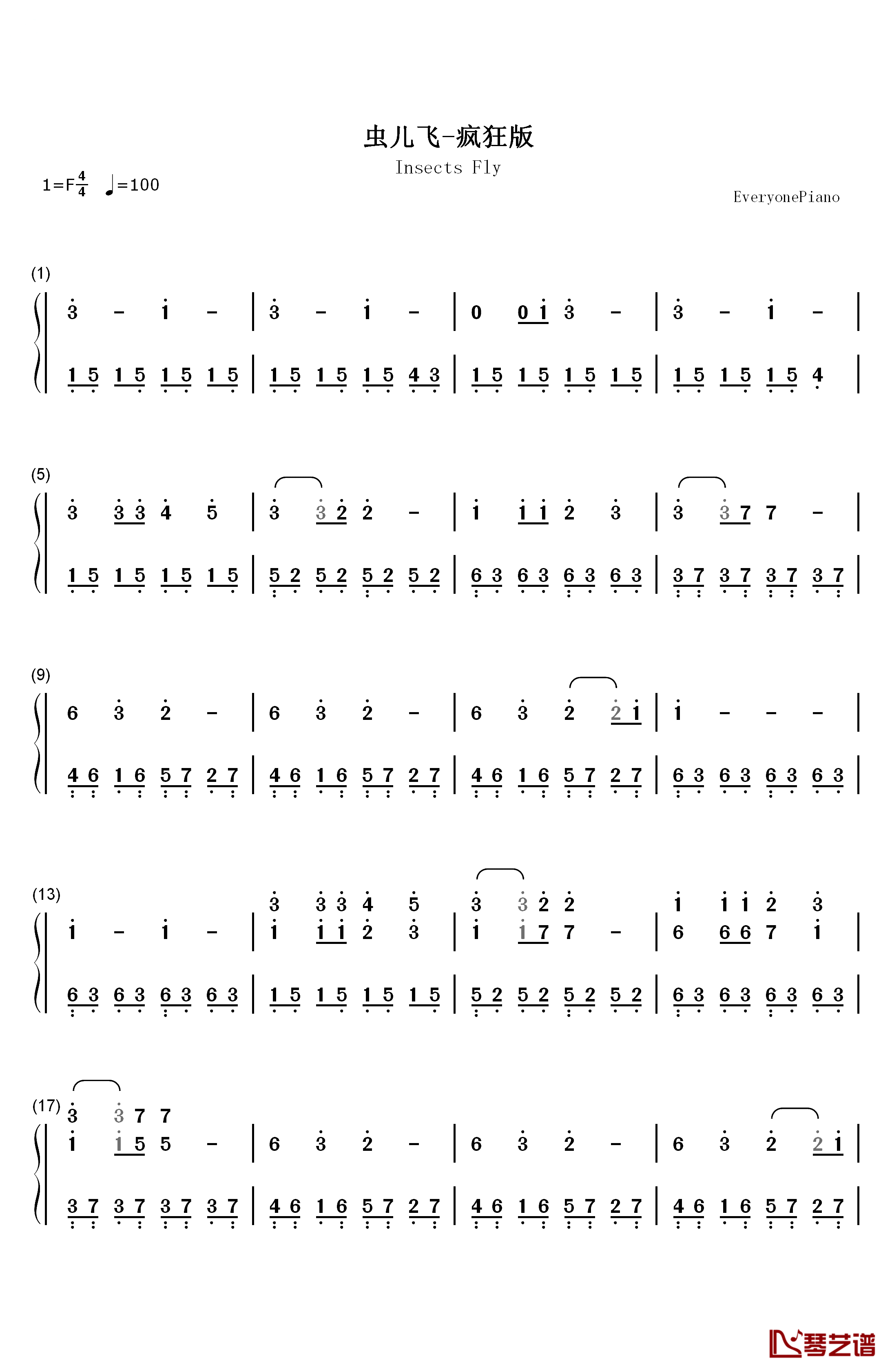 虫儿飞钢琴简谱-数字双手-郑伊健