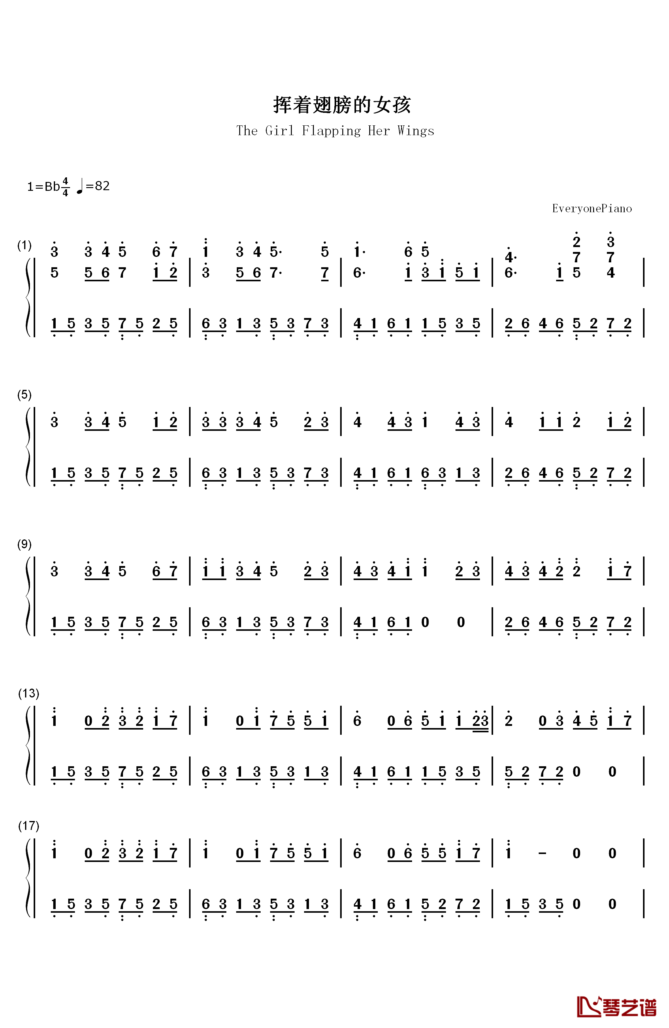 挥着翅膀的女孩钢琴简谱-数字双手-容祖儿