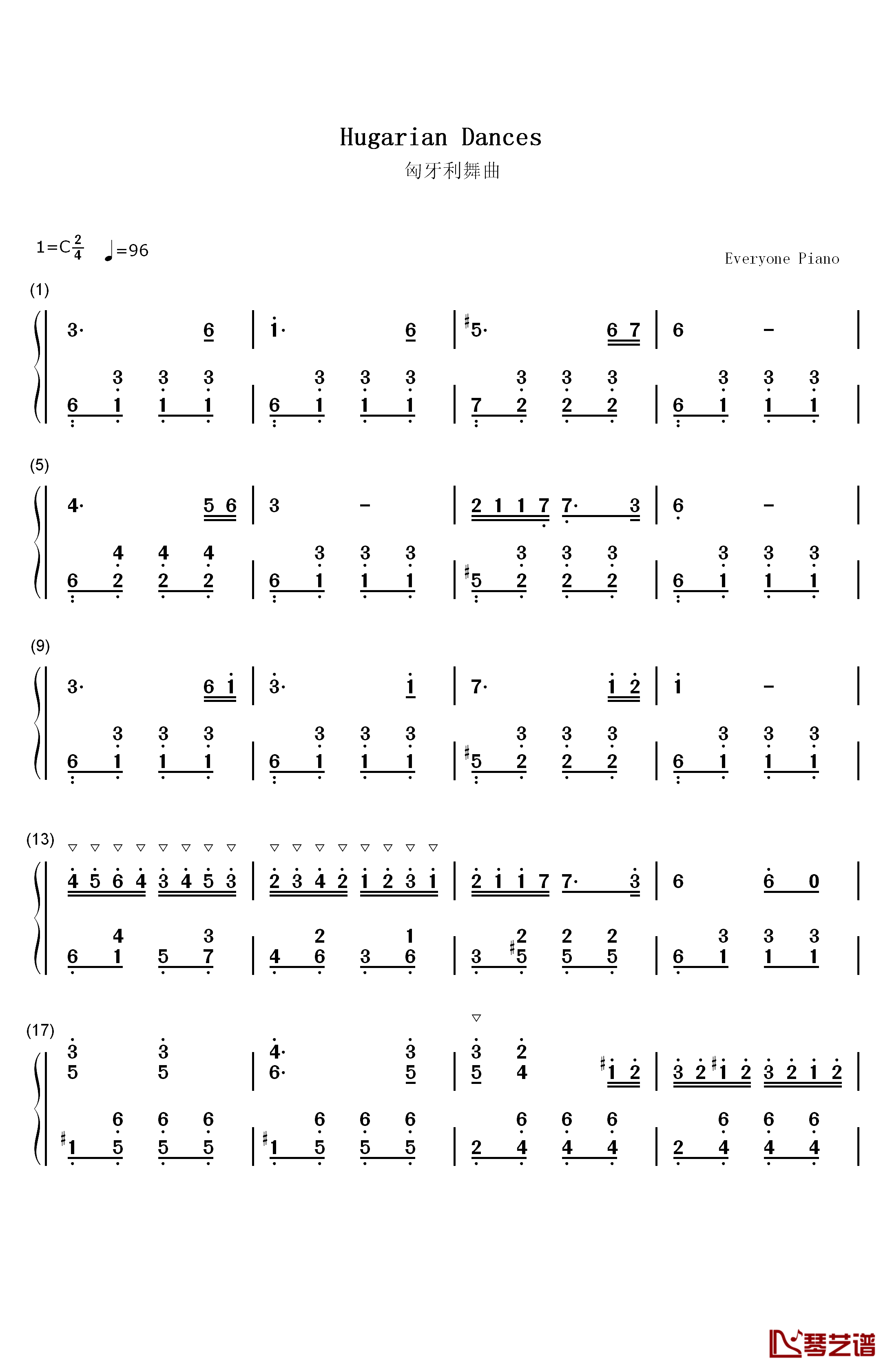 匈牙利舞曲钢琴简谱-数字双手-约翰奈斯•勃拉姆斯