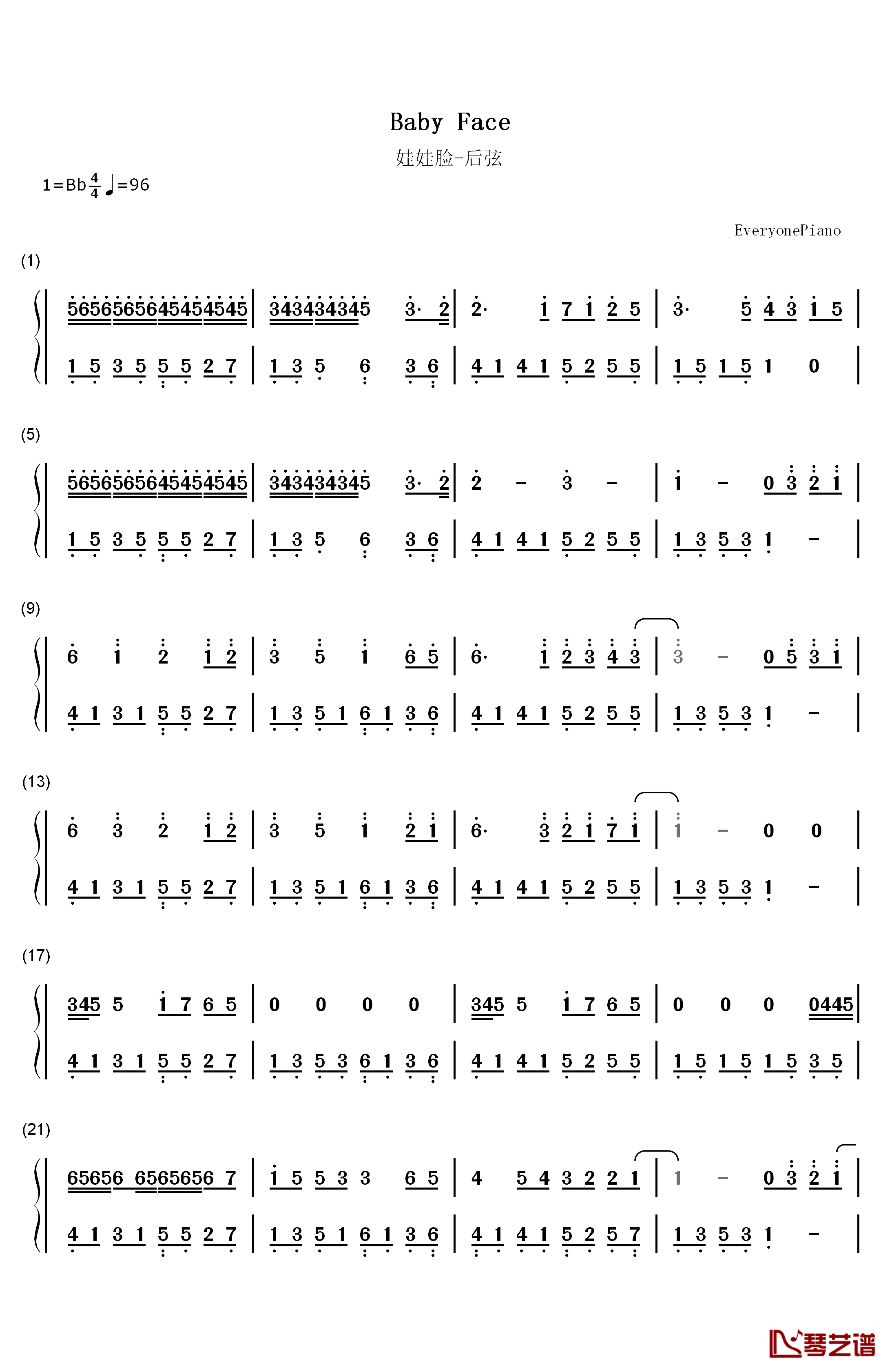 娃娃脸钢琴简谱-数字双手-后弦