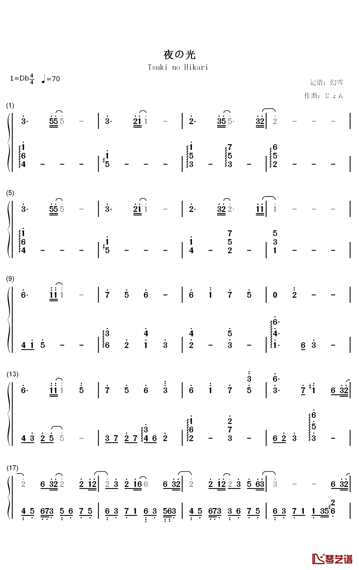 夜の光钢琴简谱-数字双手-近藤隆