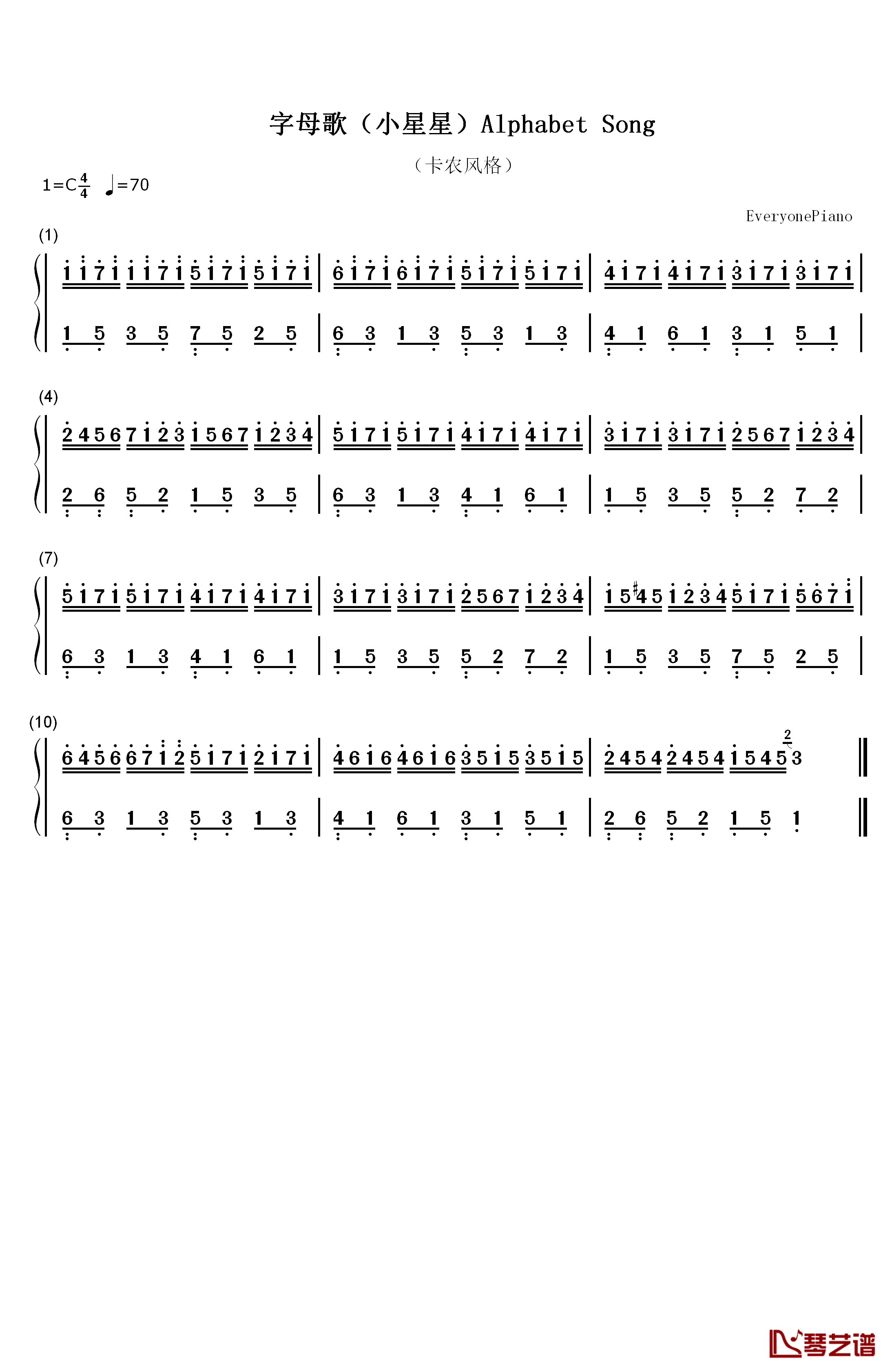 字母歌钢琴简谱-数字双手-未知