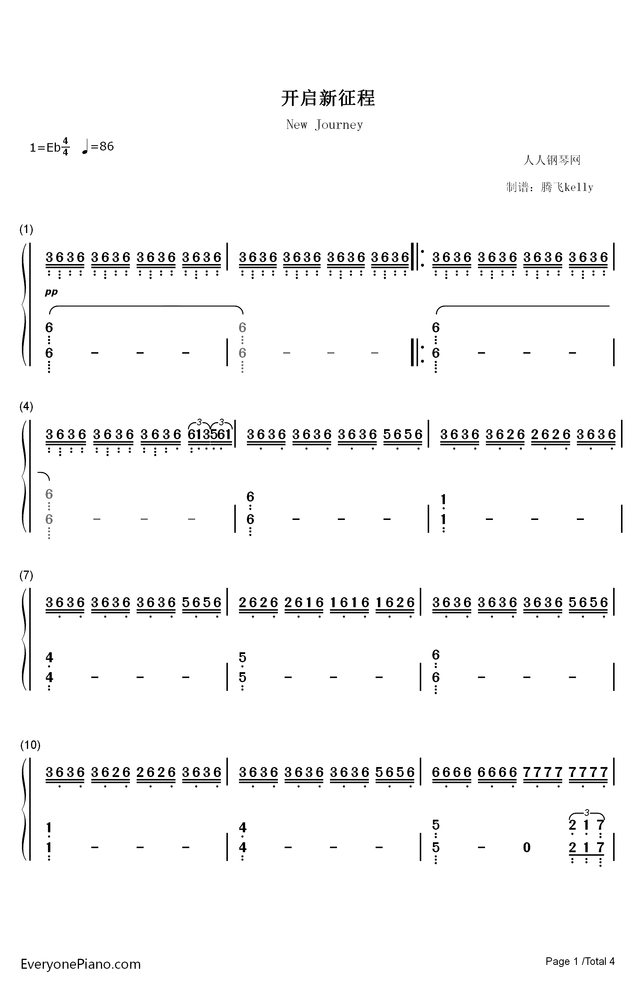 开启新征程钢琴简谱-数字双手-阿鲲