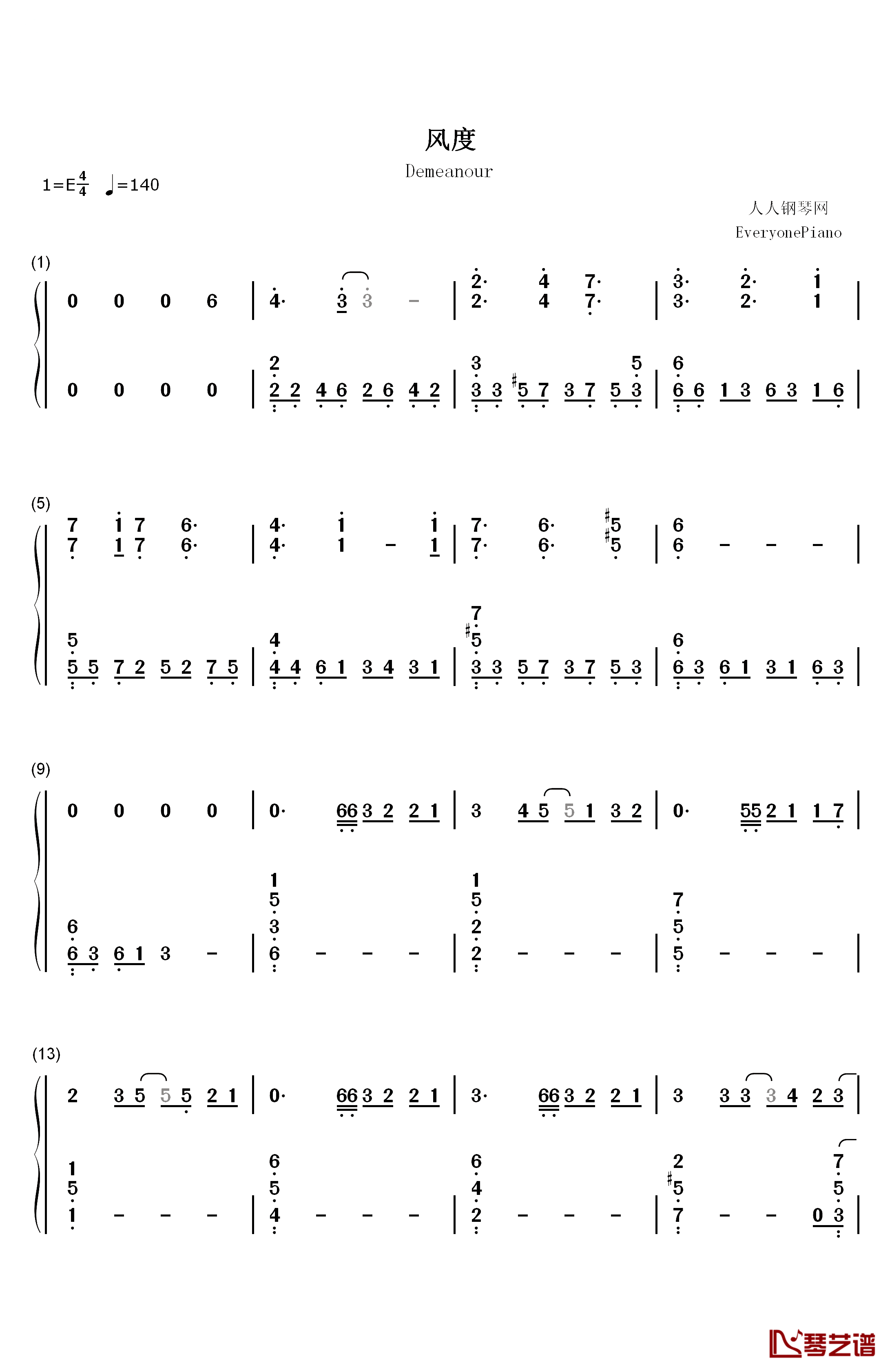 风度钢琴简谱-数字双手-汪苏泷
