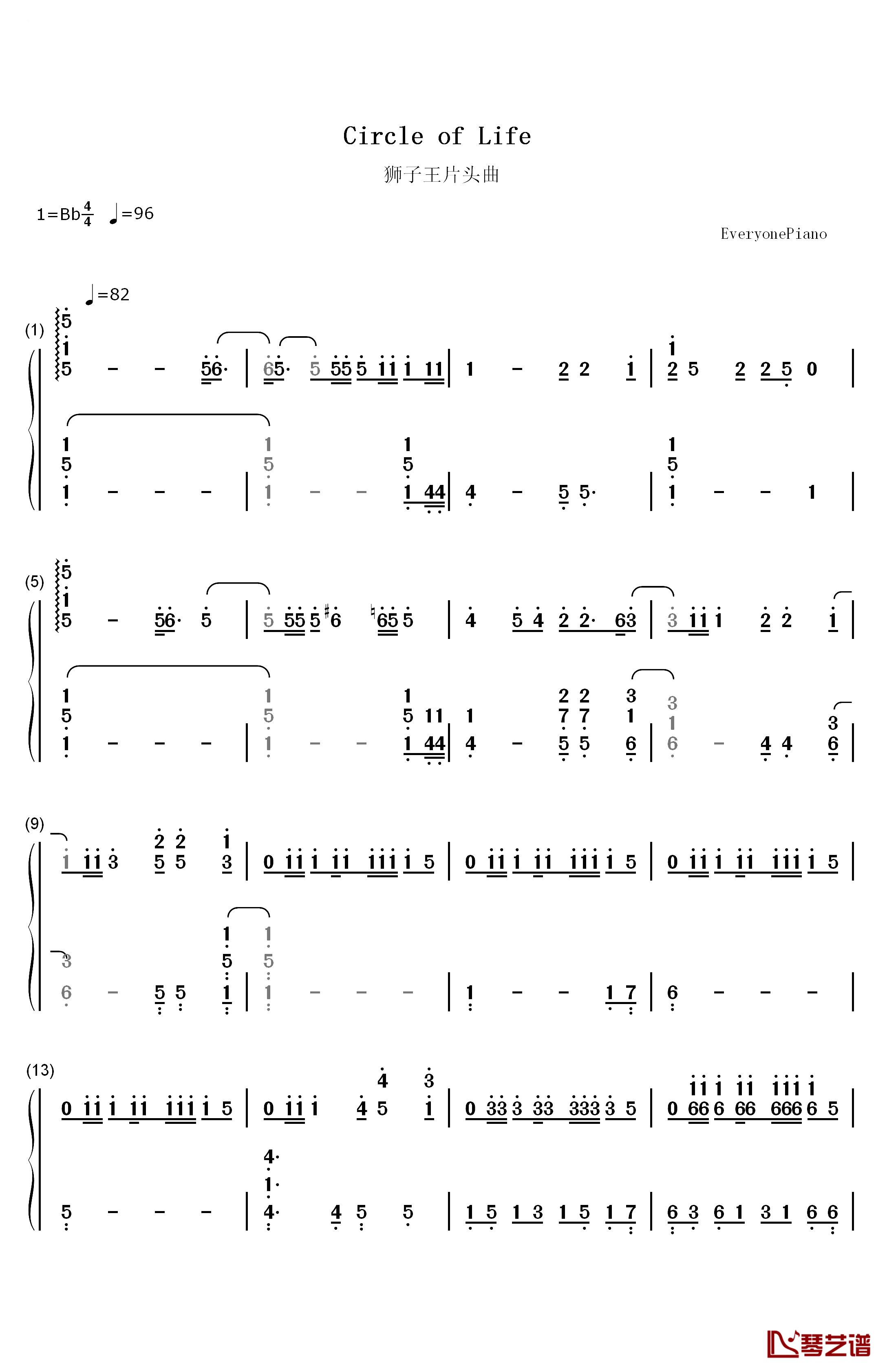 Circle of Life钢琴简谱-数字双手-Elton John