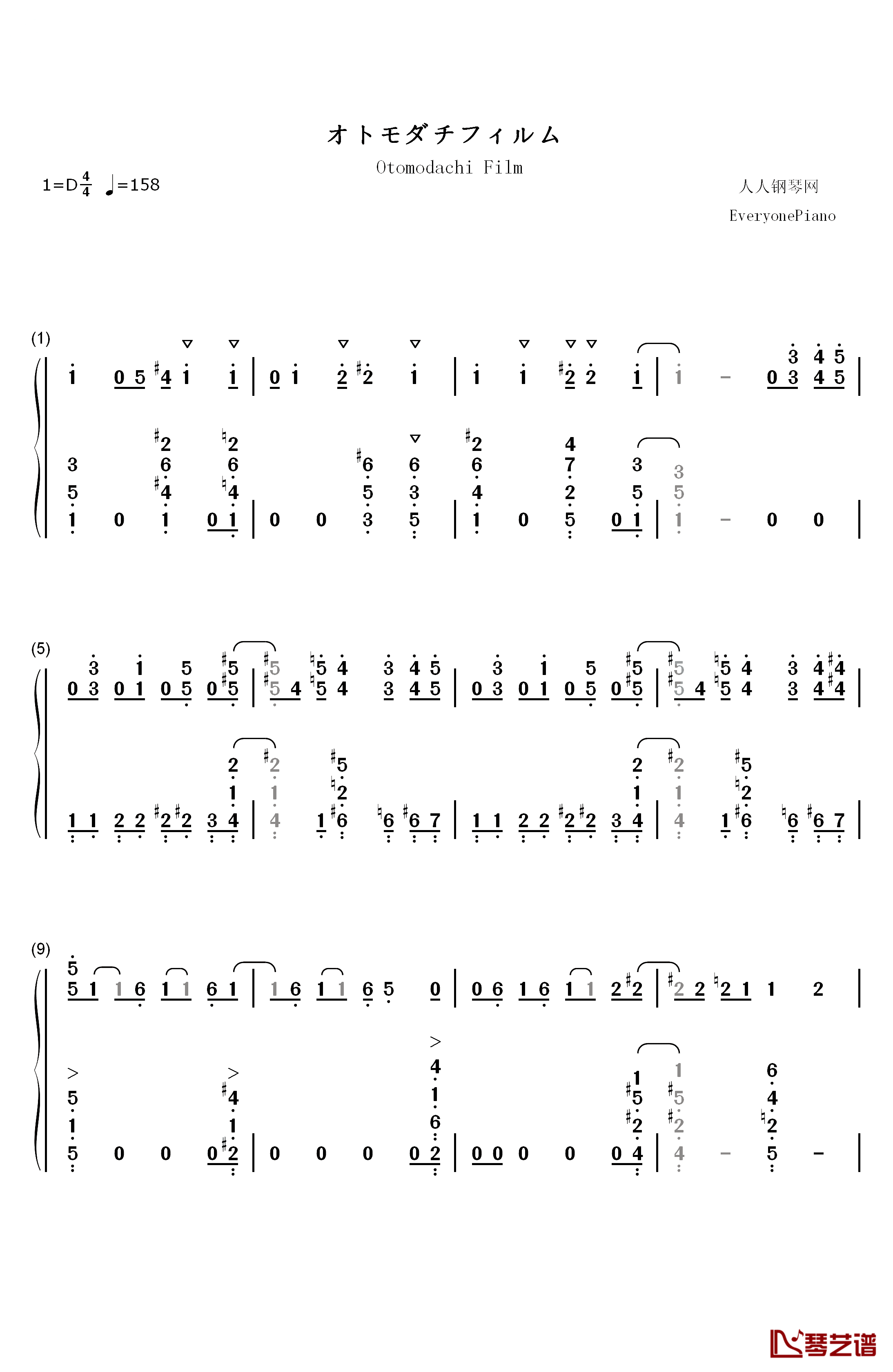 オトモダチフィルム钢琴简谱-数字双手-大石昌良