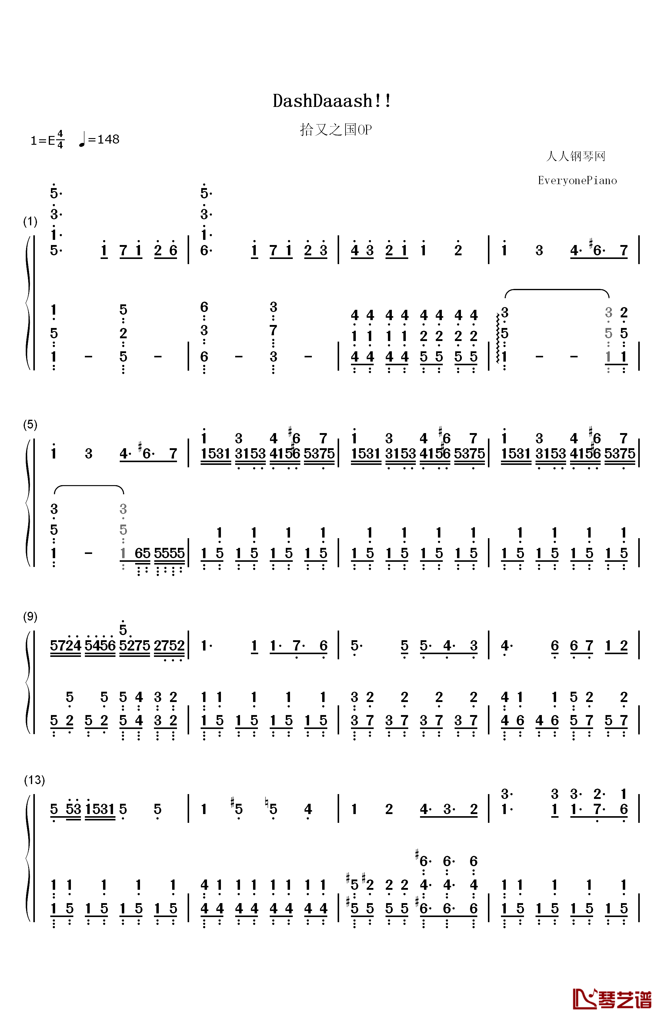 Dash Daaash钢琴简谱-数字双手-風男塾