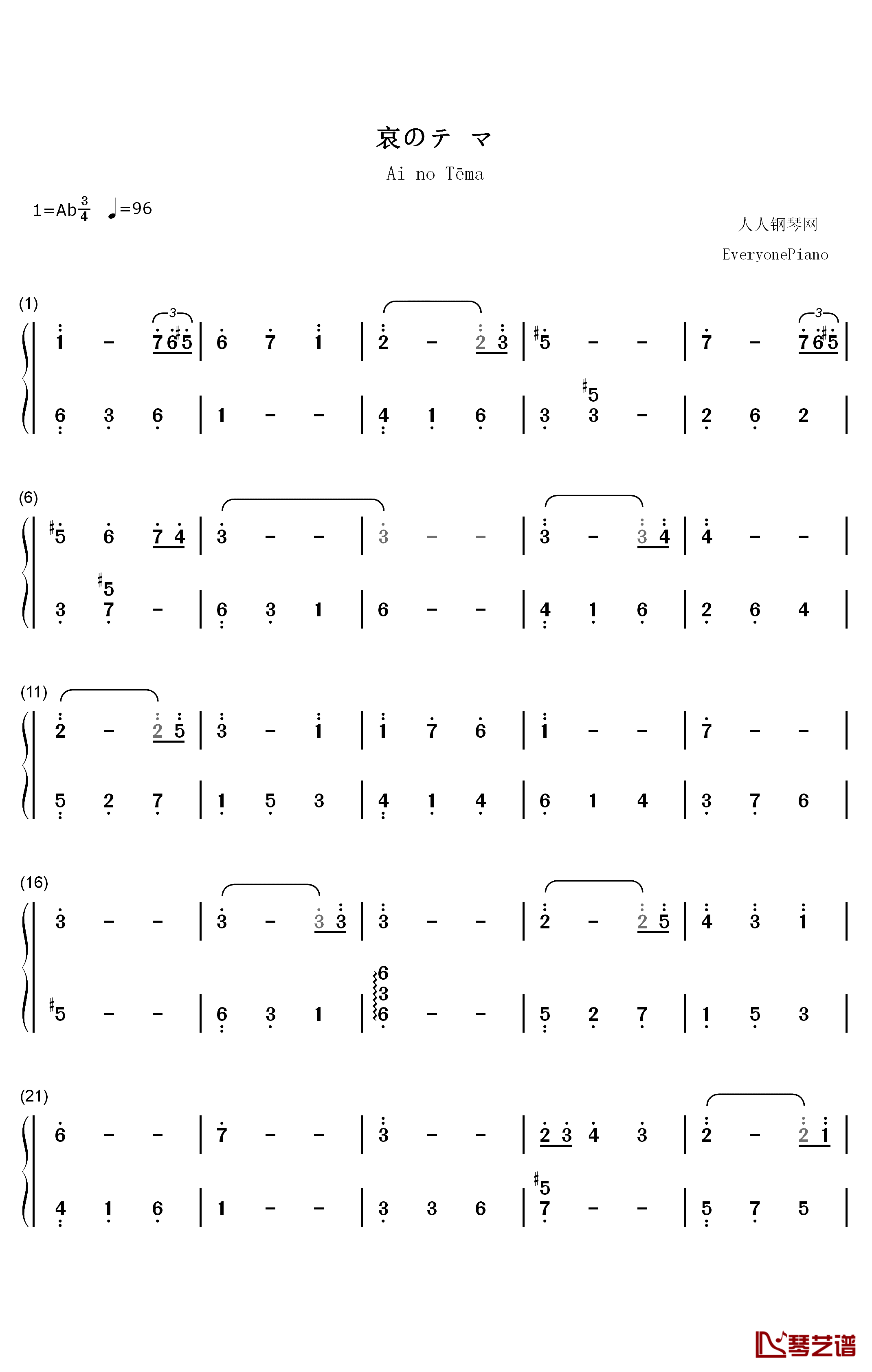 哀的主题曲钢琴简谱-数字双手-大野克夫