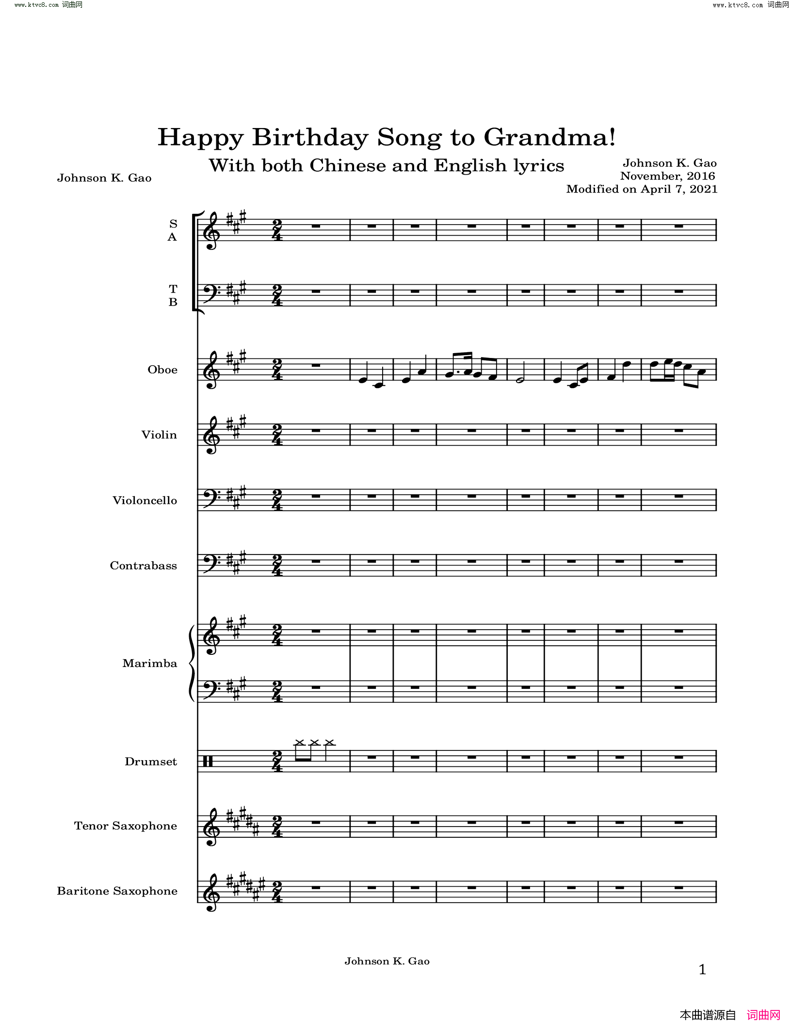 祝奶奶生日快樂歌Happy Birthday Song to Grandma!简谱