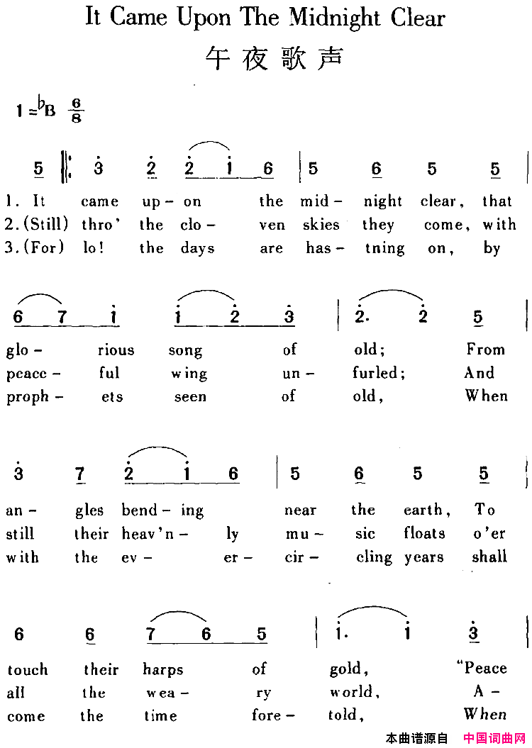 ItCameUponTheMidnightClear午夜歌声简谱