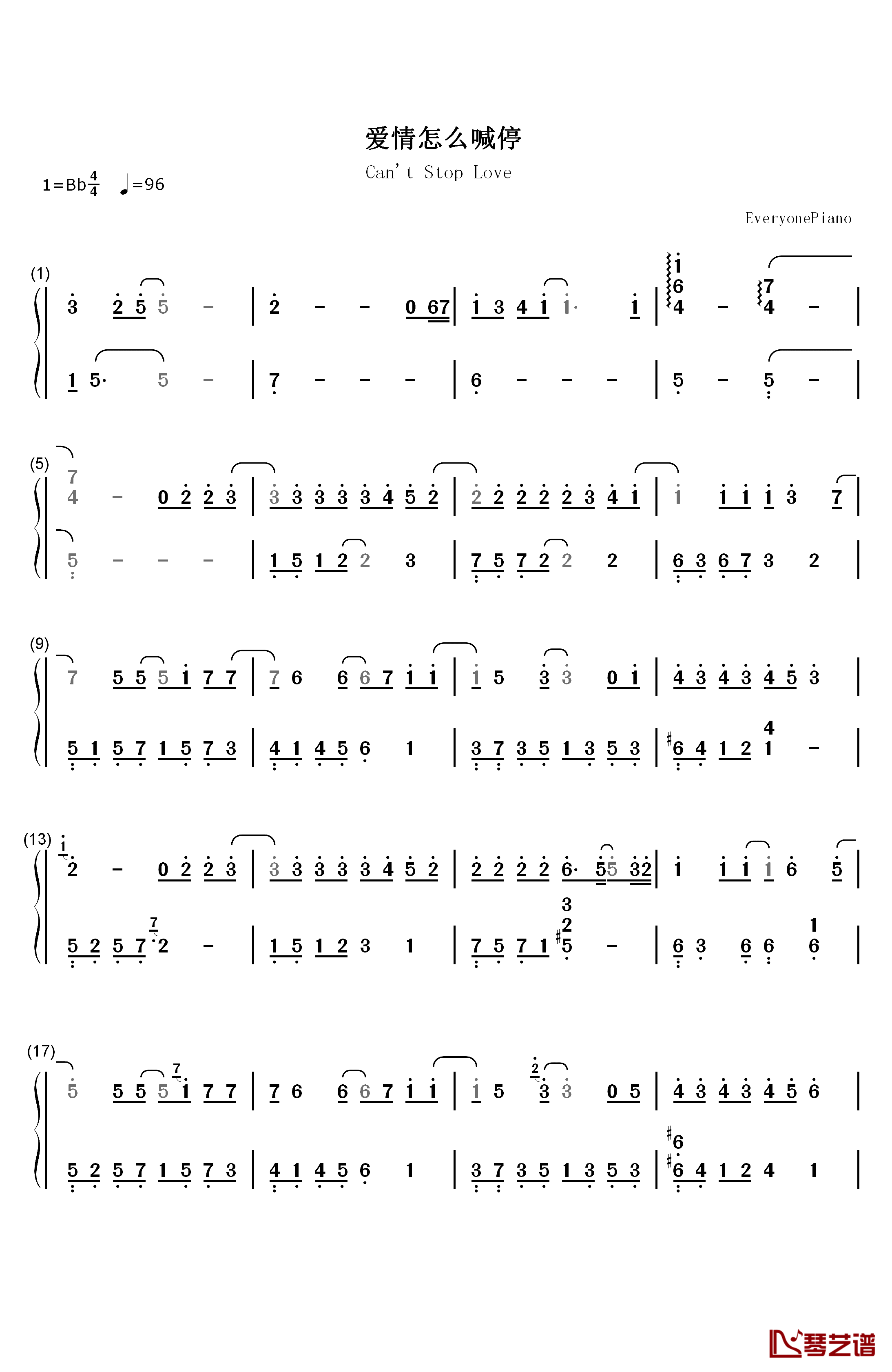 爱情怎么喊停钢琴简谱-数字双手-曾沛慈