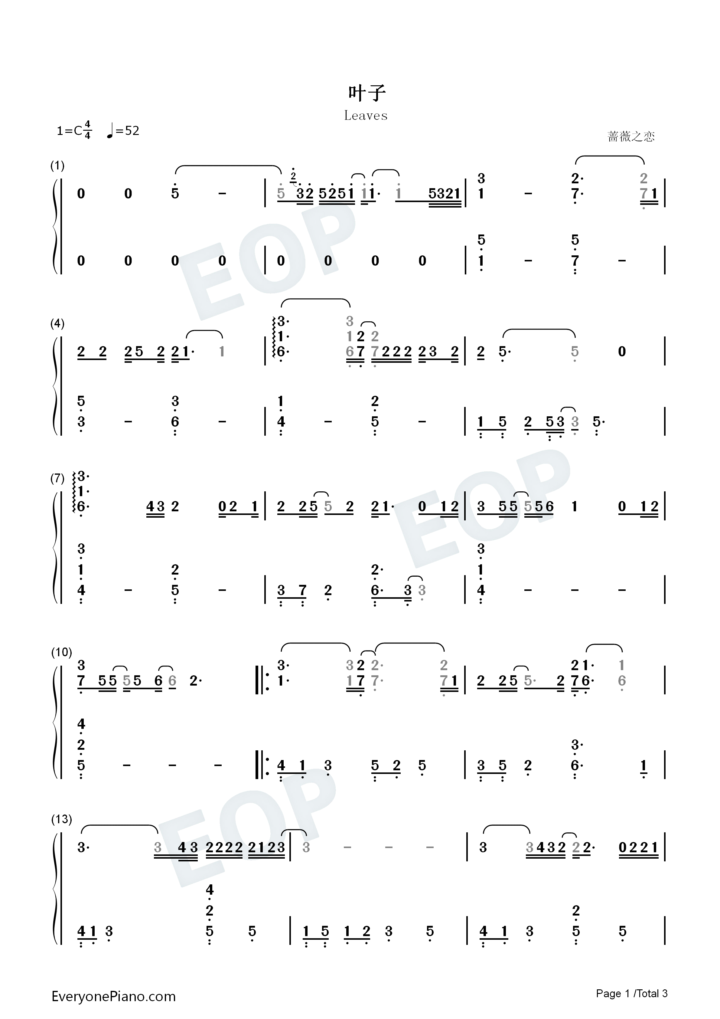 叶子钢琴简谱-阿桑演唱
