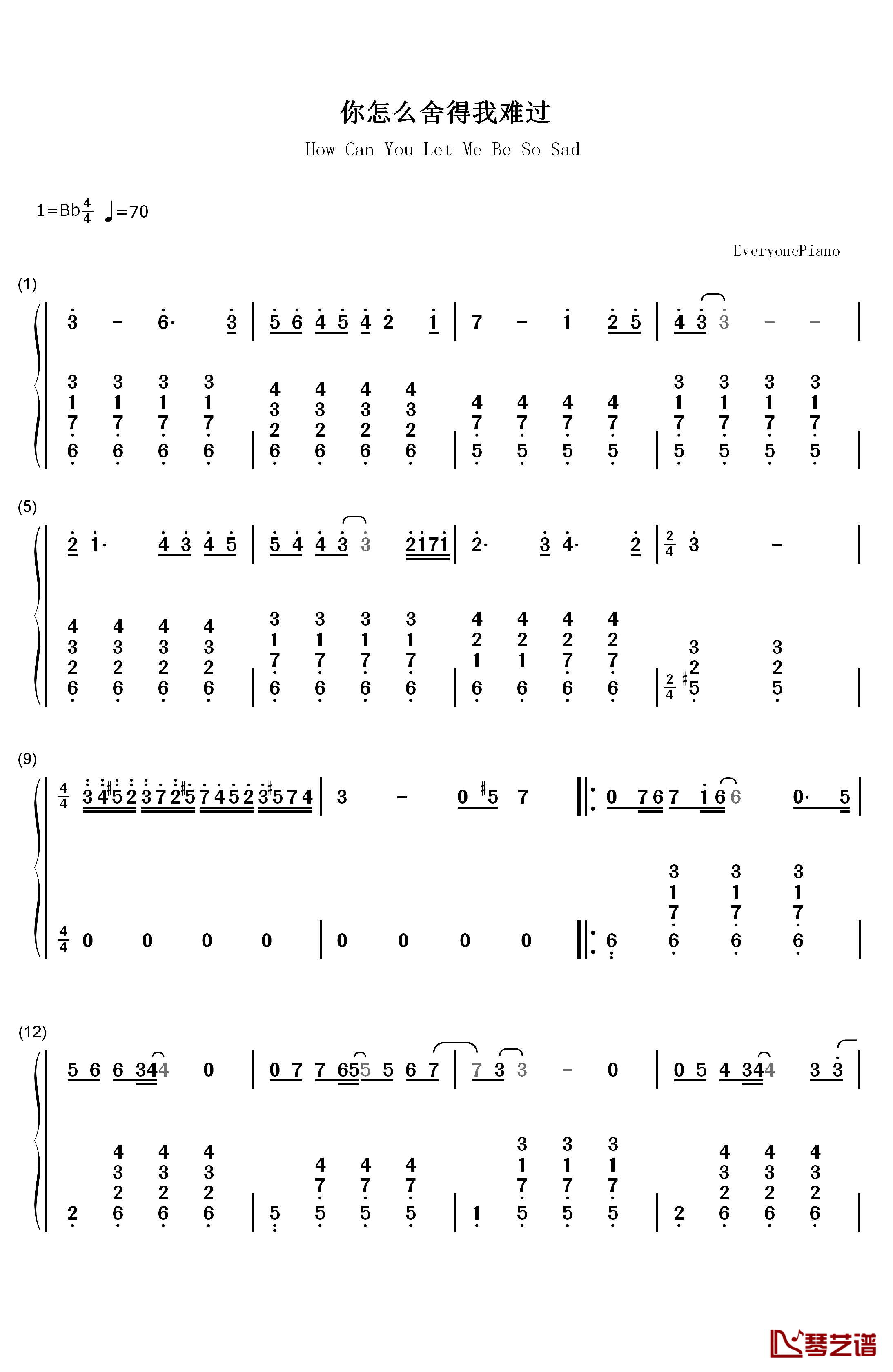 你怎么舍得我难过钢琴简谱-数字双手-黄品源