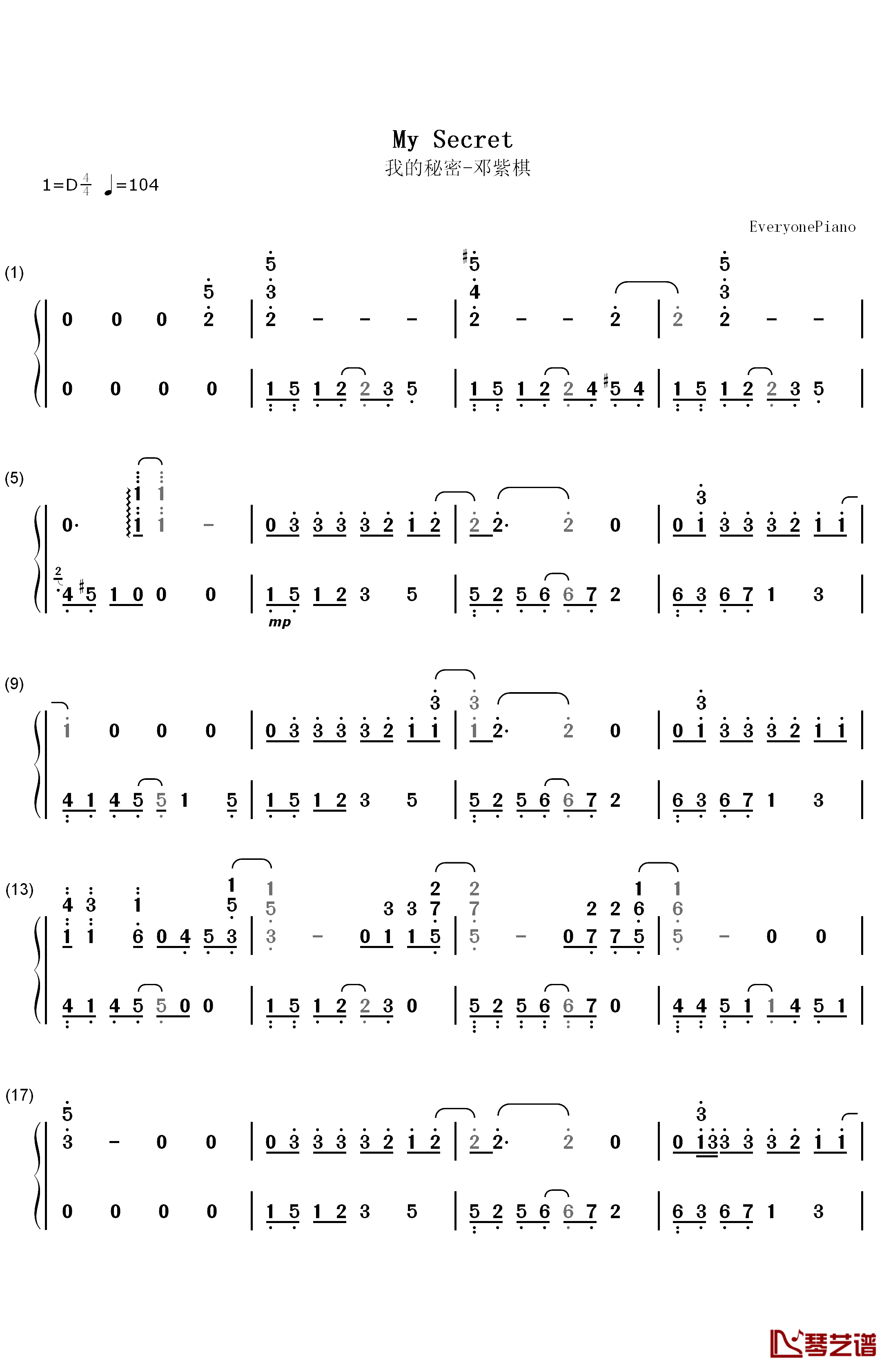 我的秘密钢琴简谱-数字双手-邓紫棋