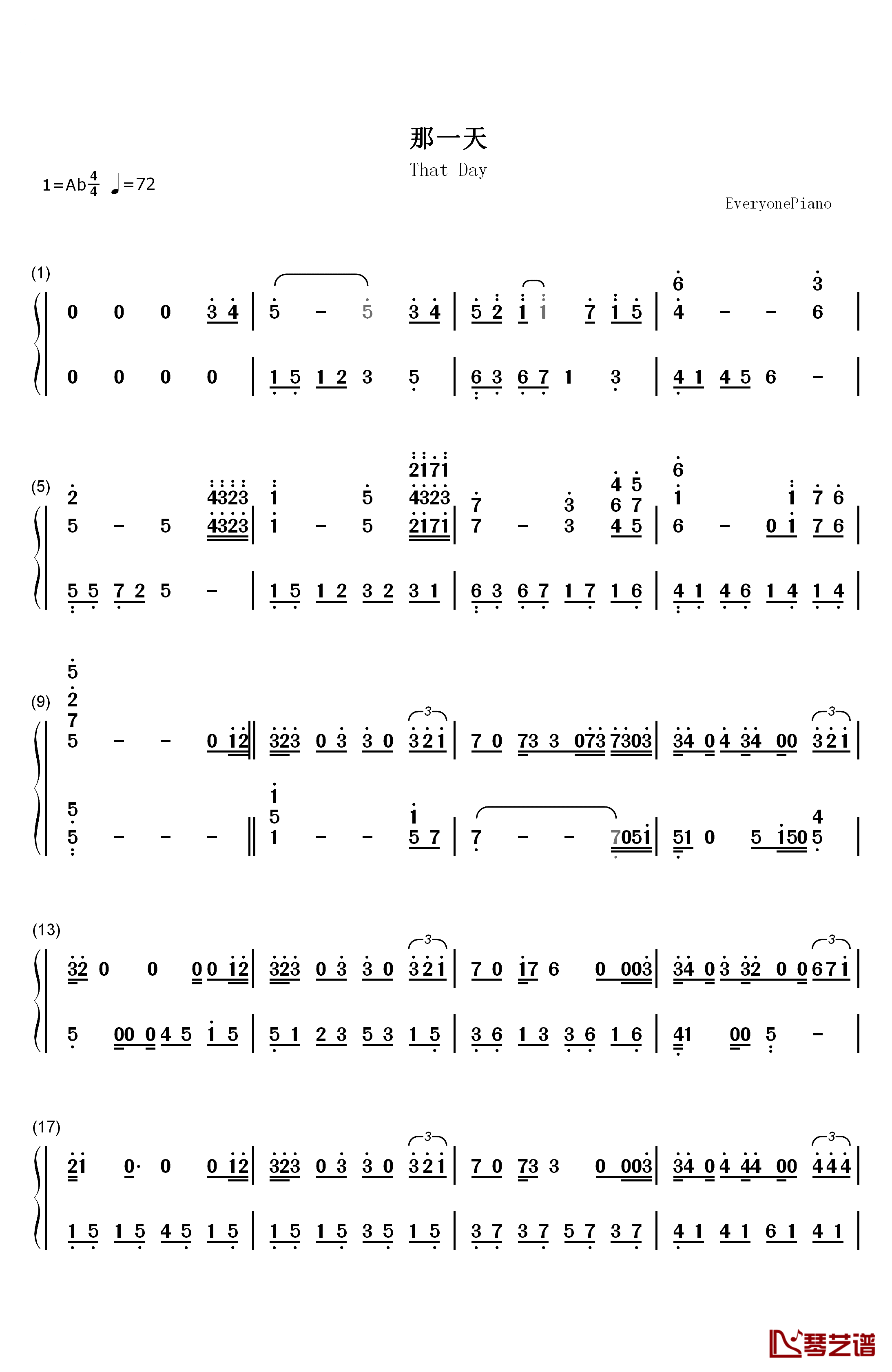 那一天钢琴简谱-数字双手-杨坤